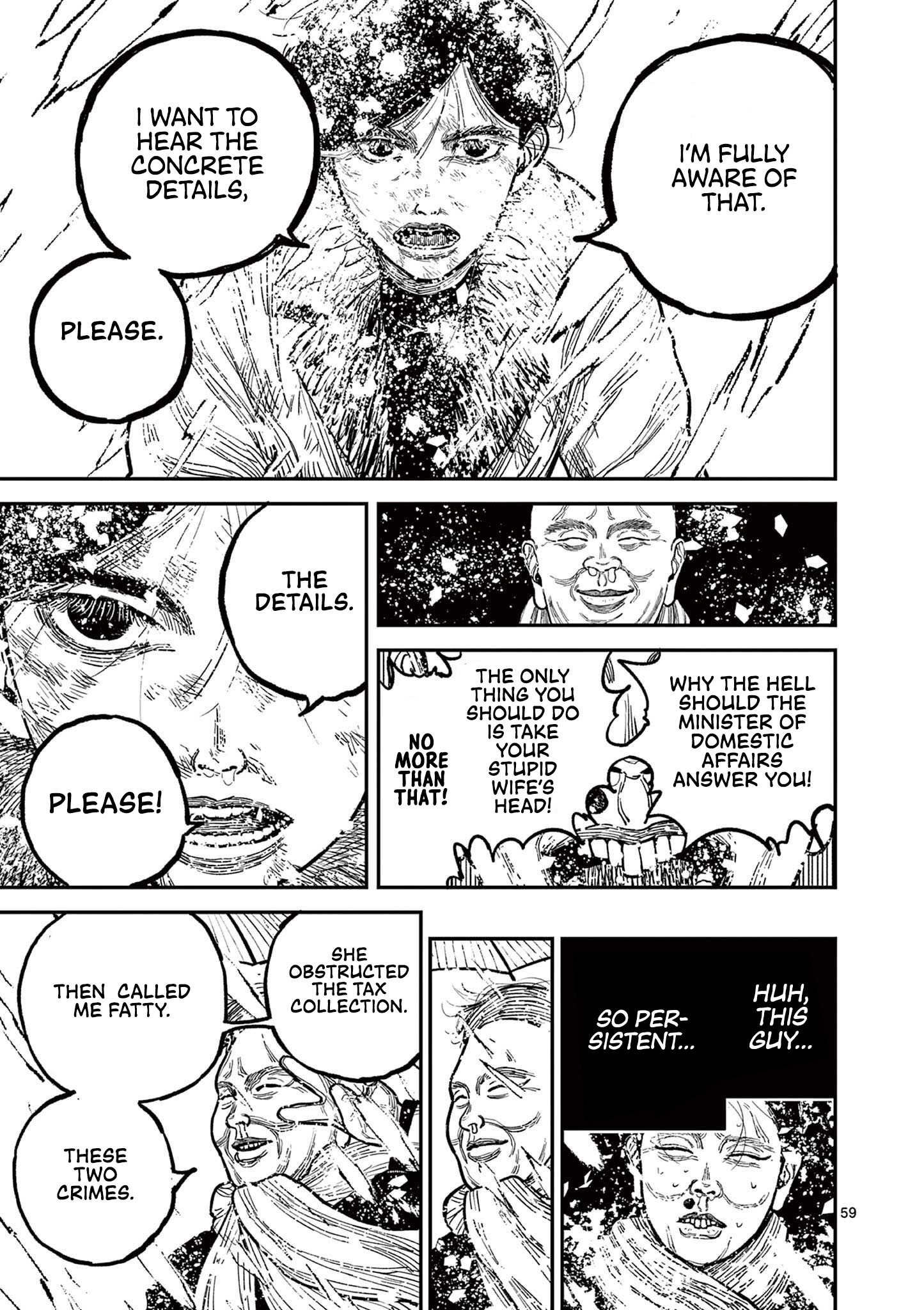 Sun-ken Rock Chapter 1 - Page 63