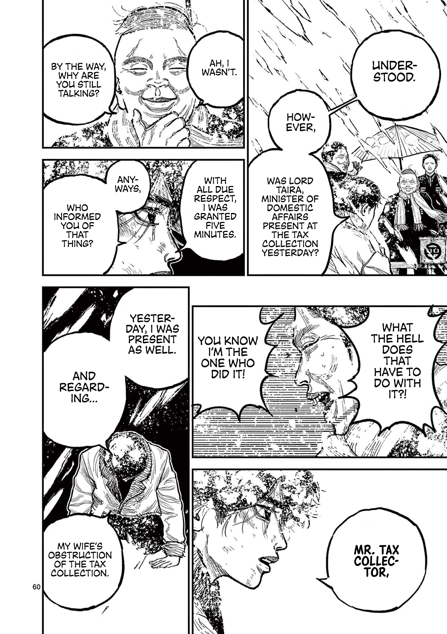 Sun-ken Rock Chapter 1 - Page 64
