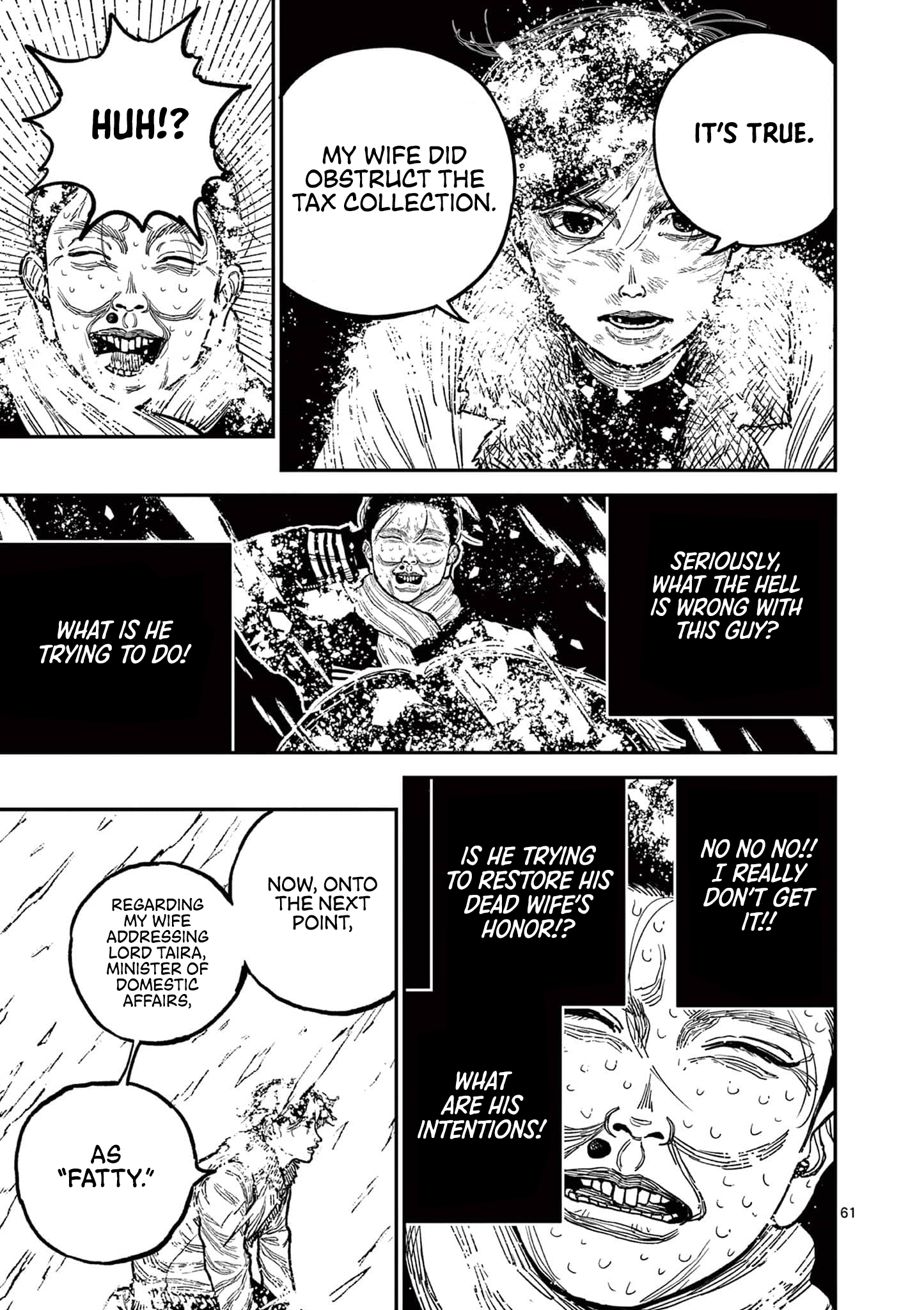 Sun-ken Rock Chapter 1 - Page 65