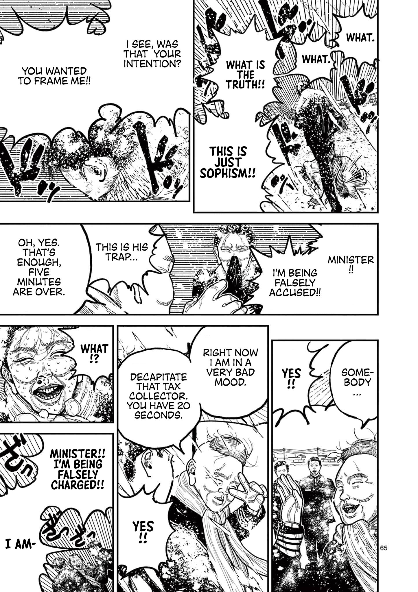 Sun-ken Rock Chapter 1 - Page 69