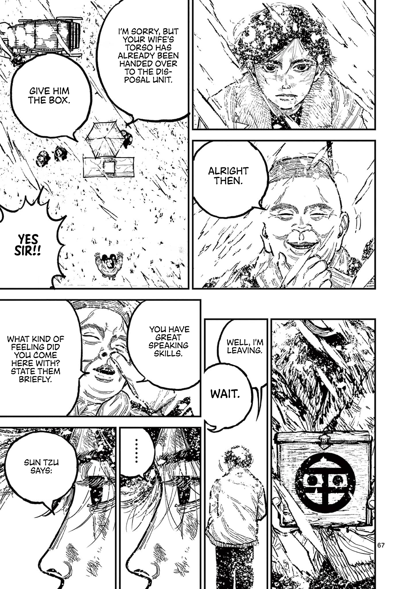 Sun-ken Rock Chapter 1 - Page 71