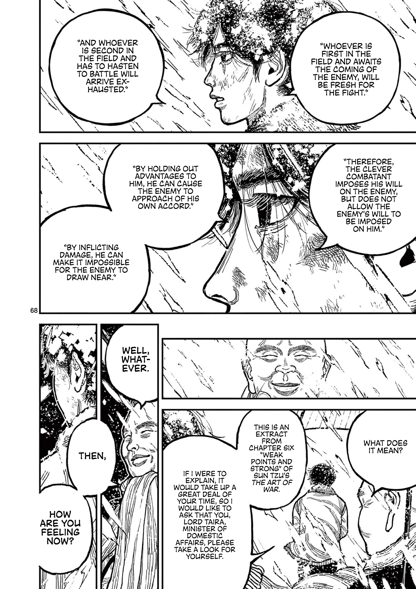 Sun-ken Rock Chapter 1 - Page 72