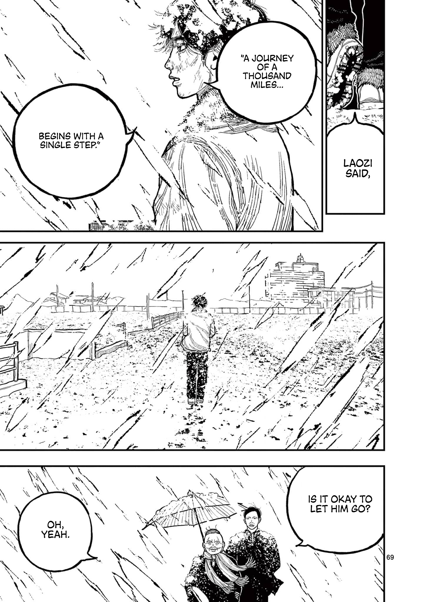 Sun-ken Rock Chapter 1 - Page 73