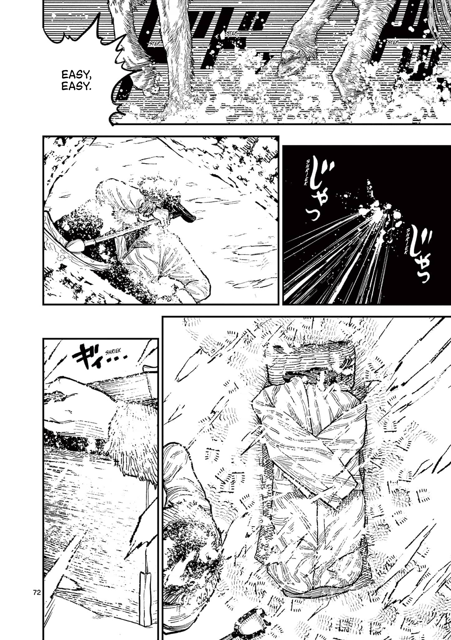 Sun-ken Rock Chapter 1 - Page 76