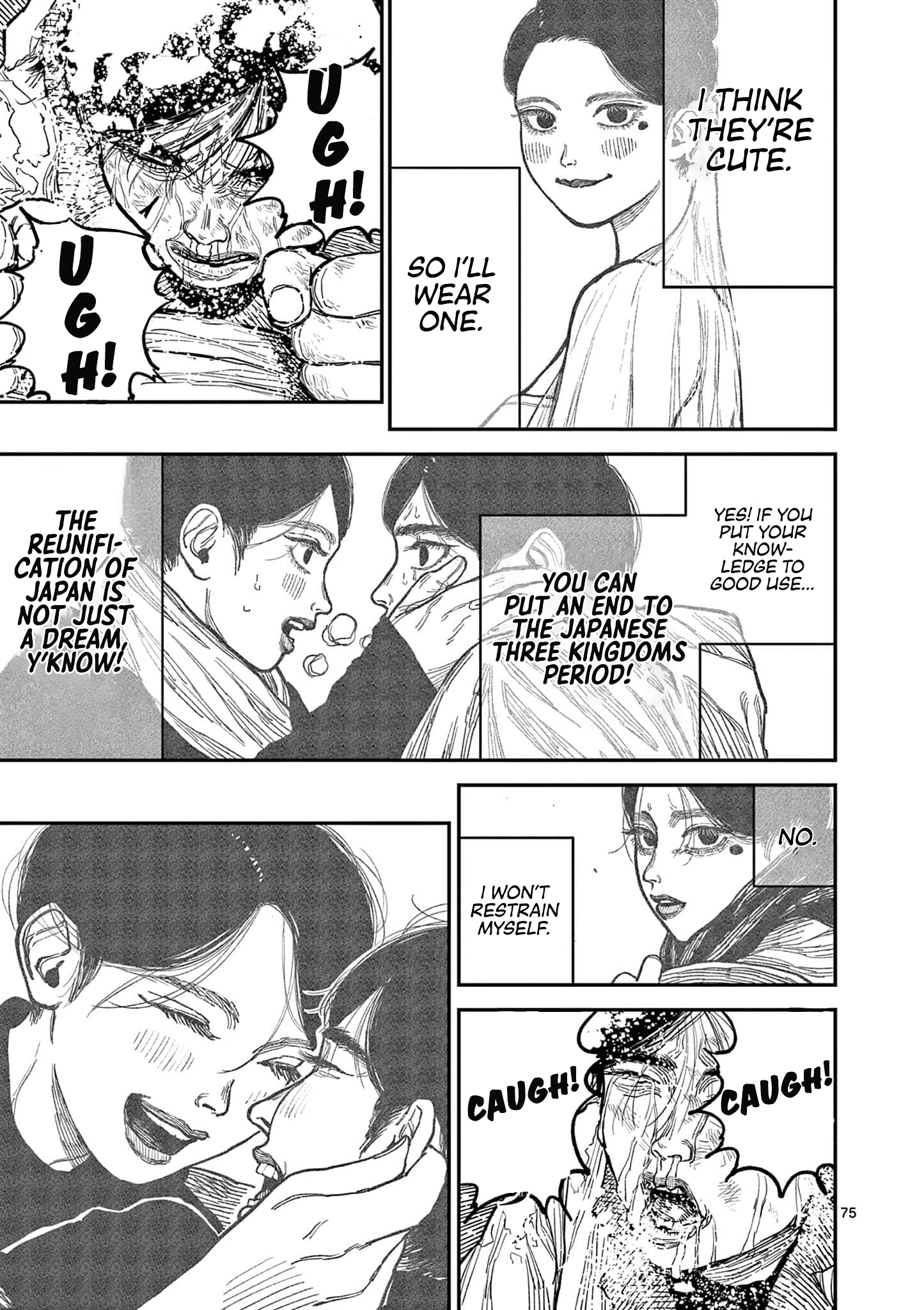 Sun-ken Rock Chapter 1 - Page 79