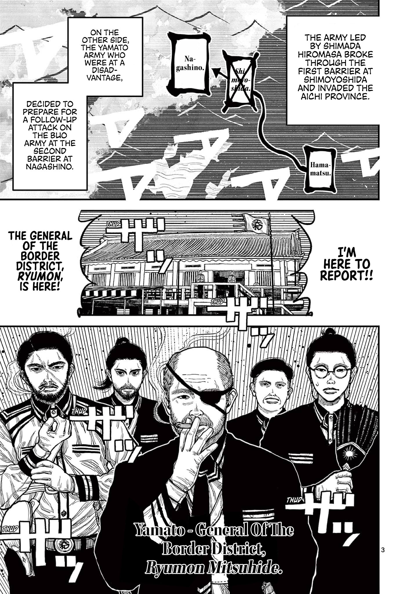 Sun-ken Rock Chapter 2 - Page 3