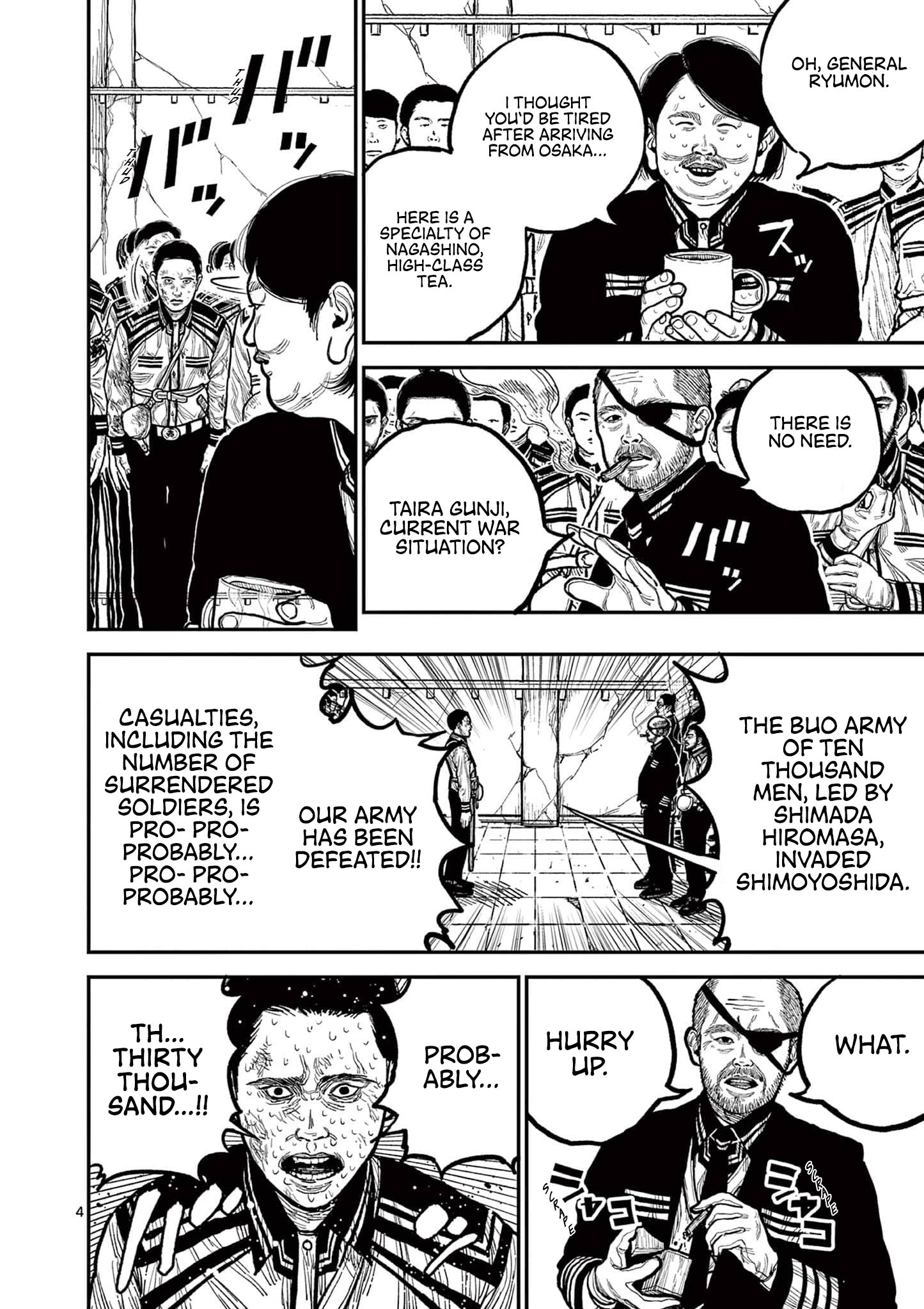 Sun-ken Rock Chapter 2 - Page 4