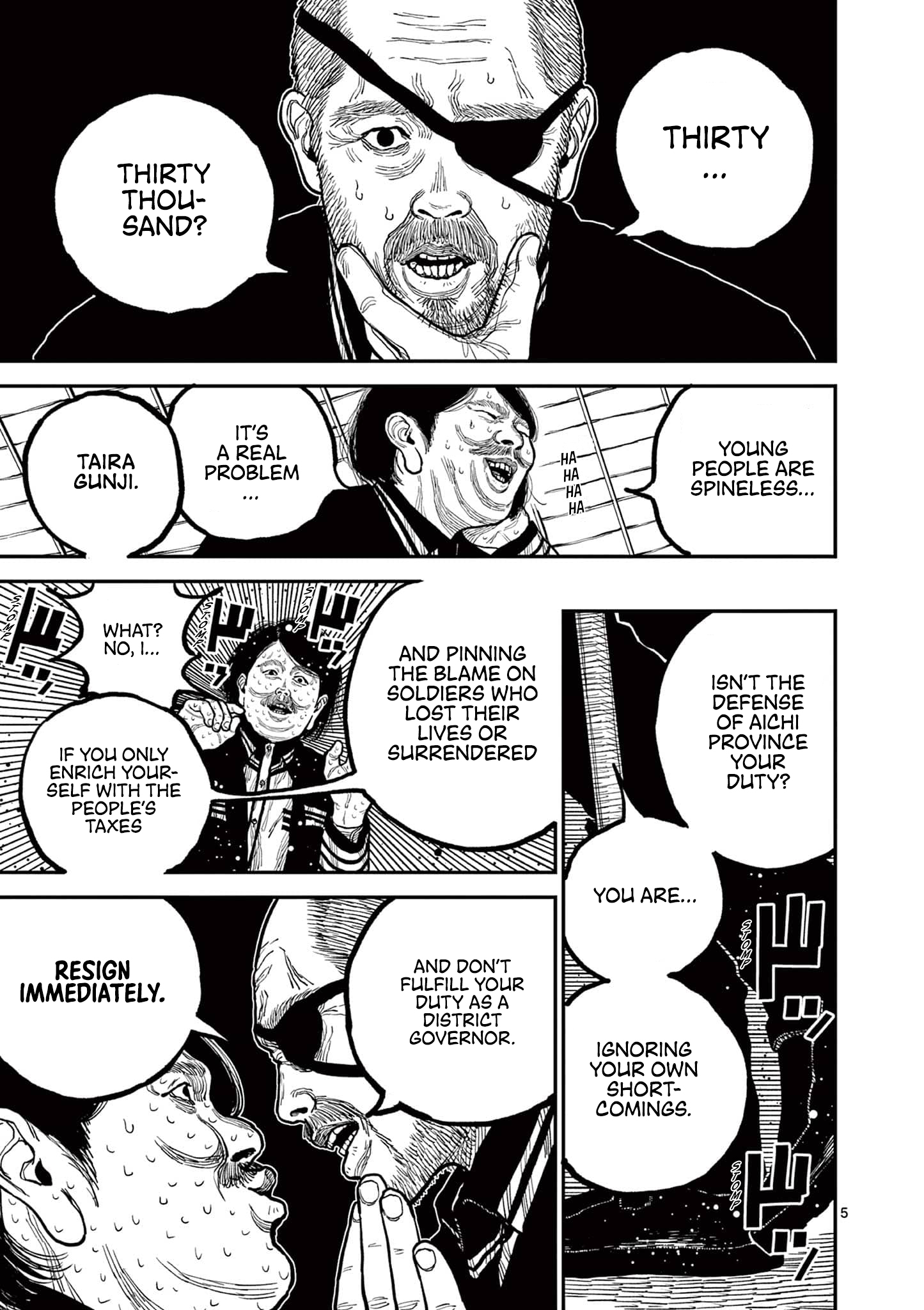 Sun-ken Rock Chapter 2 - Page 5