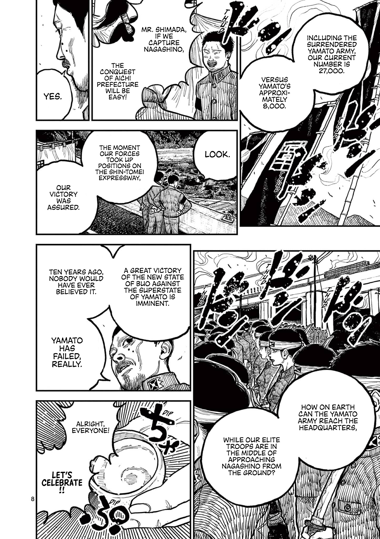 Sun-ken Rock Chapter 2 - Page 8