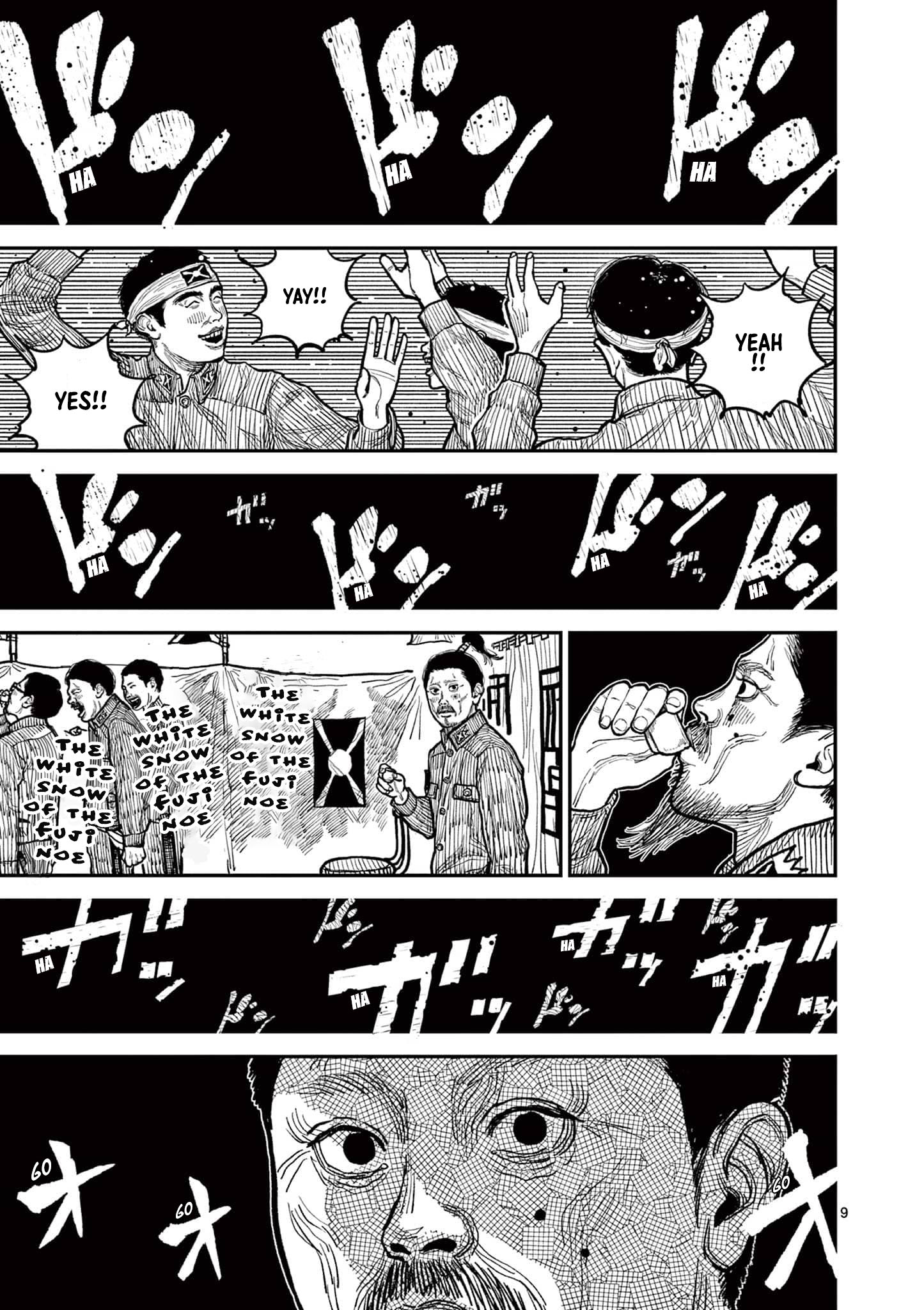 Sun-ken Rock Chapter 2 - Page 9