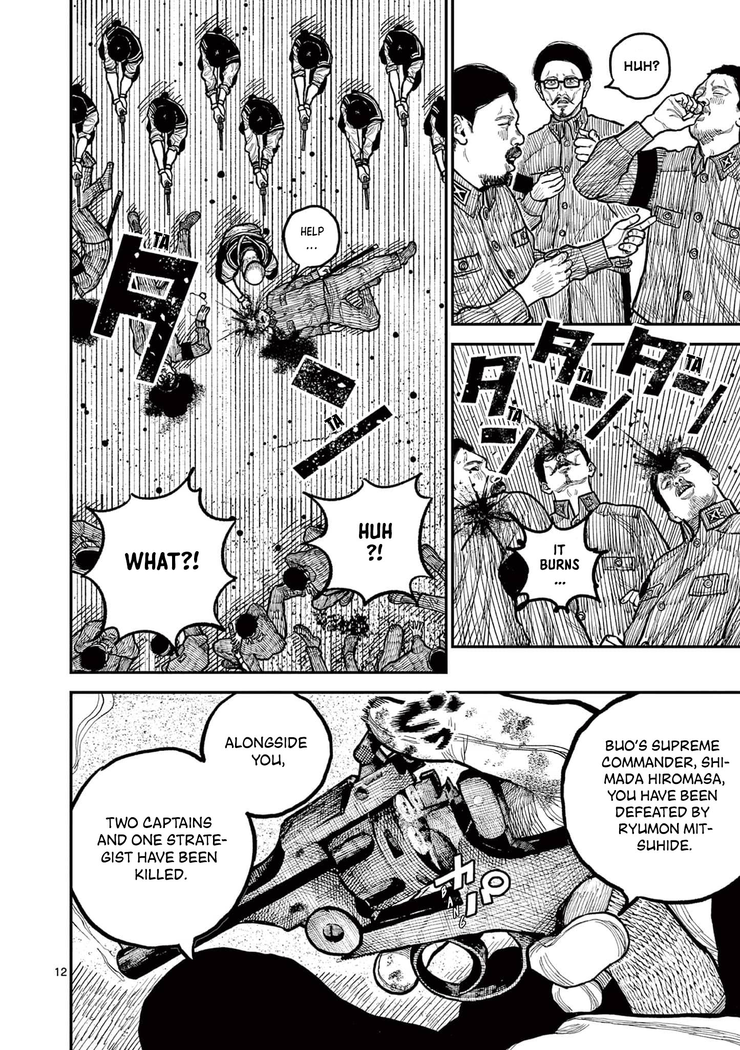 Sun-ken Rock Chapter 2 - Page 12