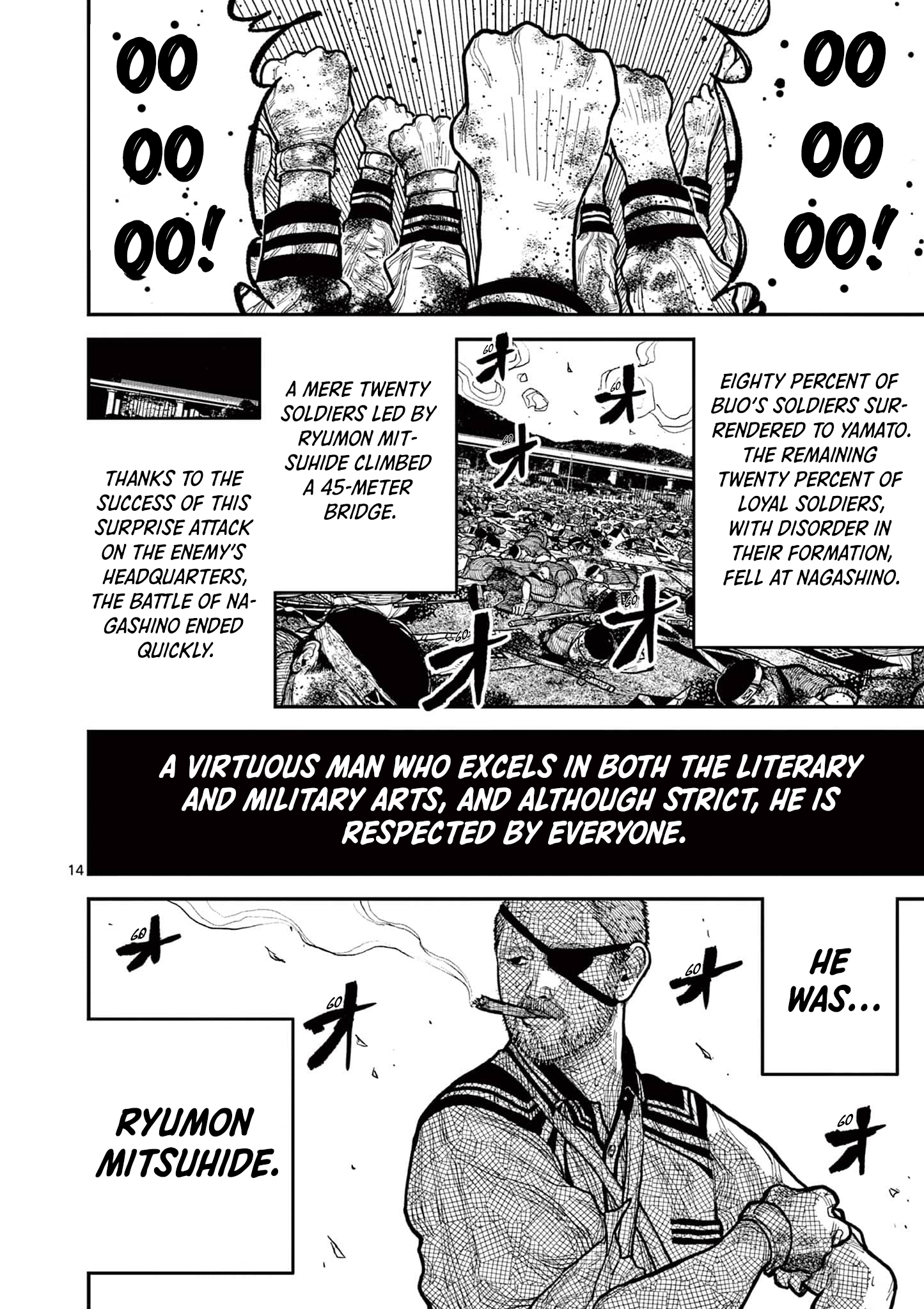 Sun-ken Rock Chapter 2 - Page 14