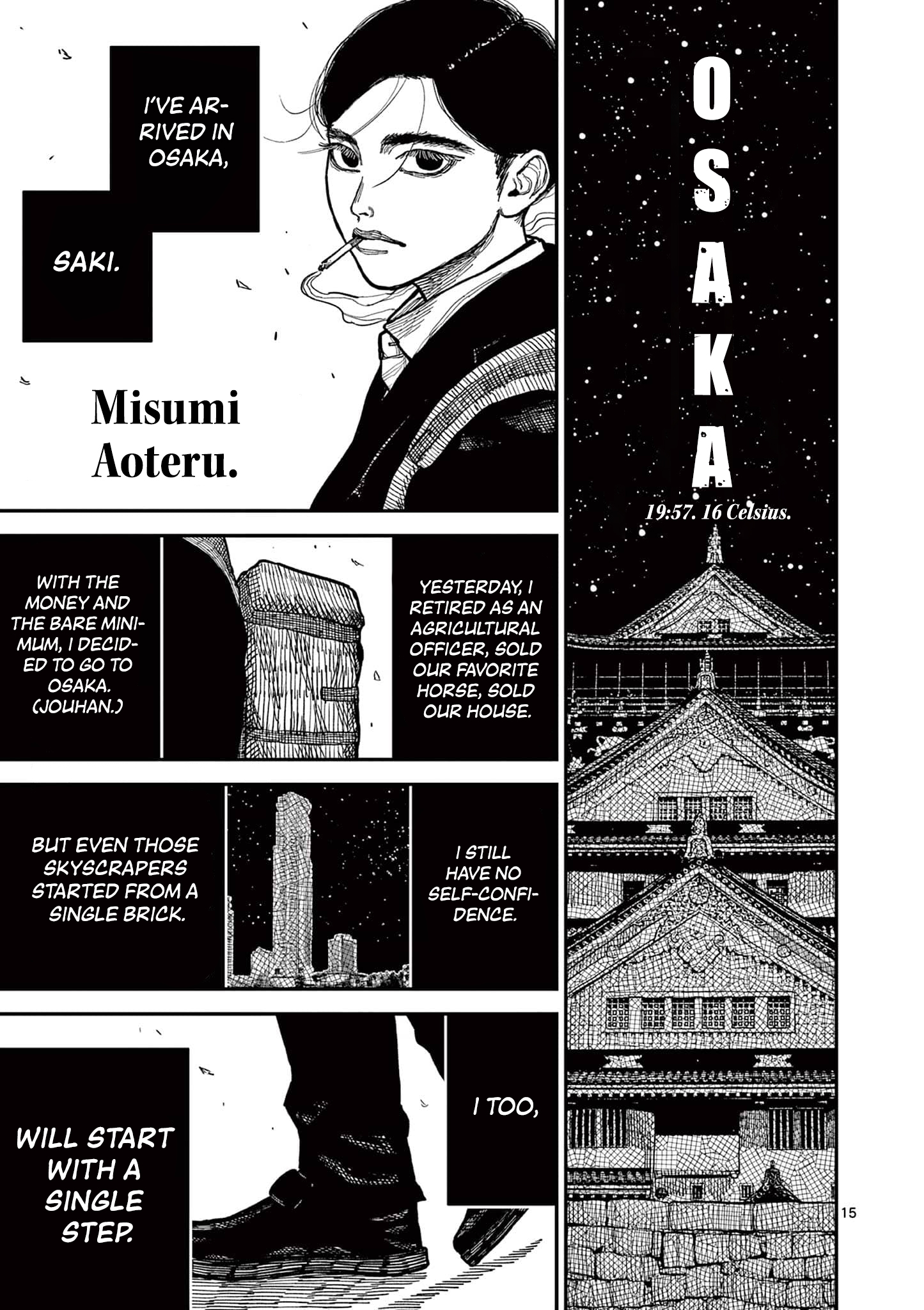 Sun-ken Rock Chapter 2 - Page 15