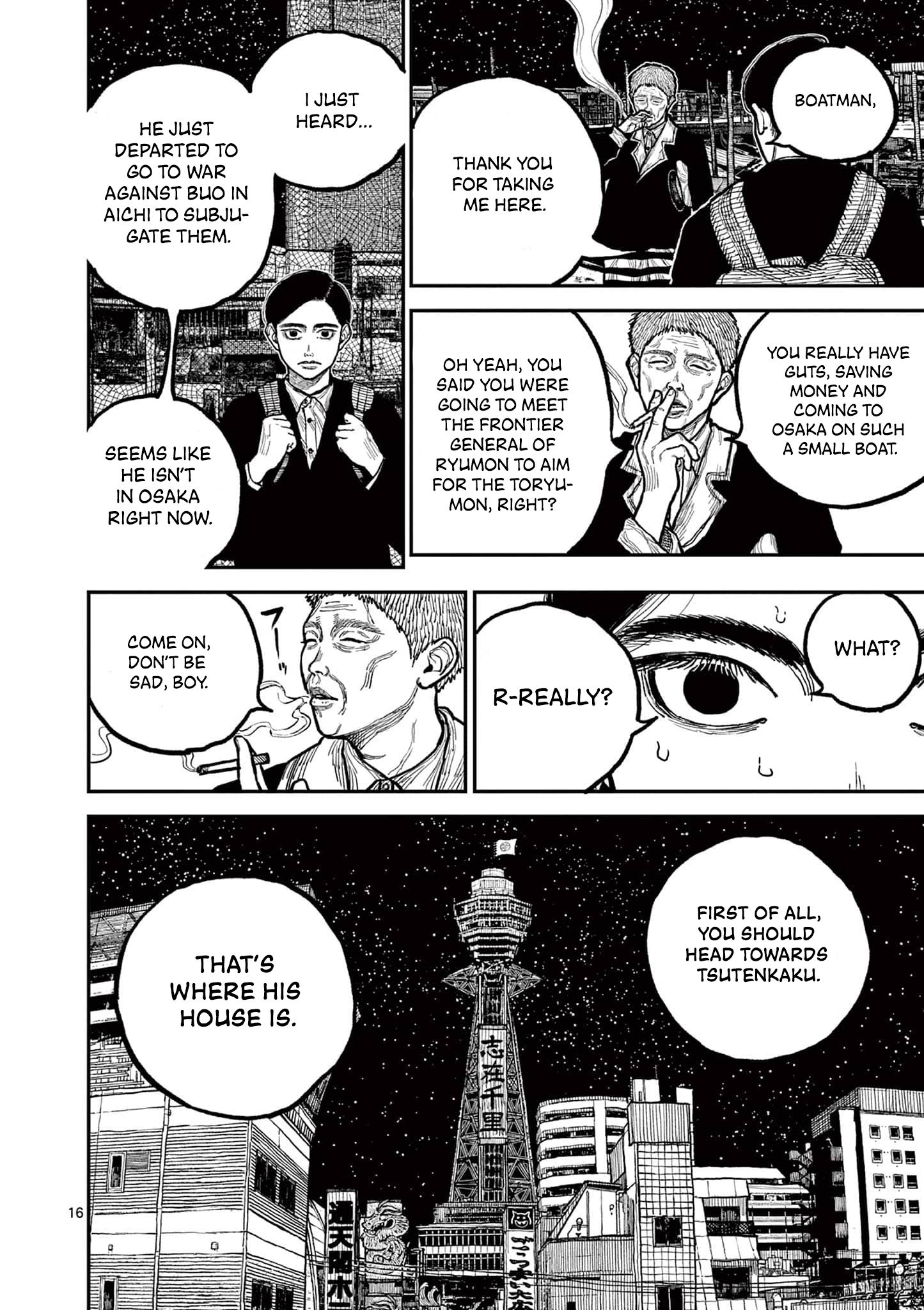 Sun-ken Rock Chapter 2 - Page 16