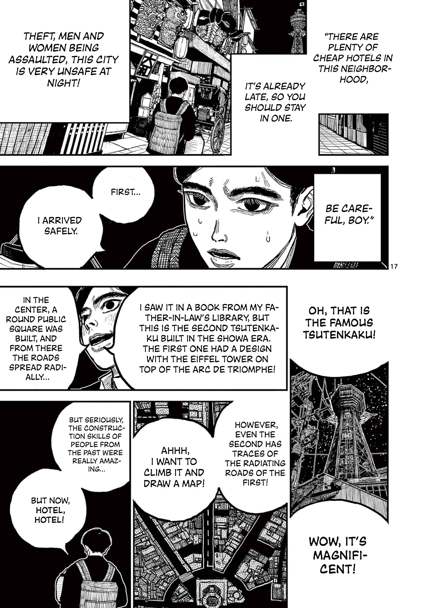 Sun-ken Rock Chapter 2 - Page 17
