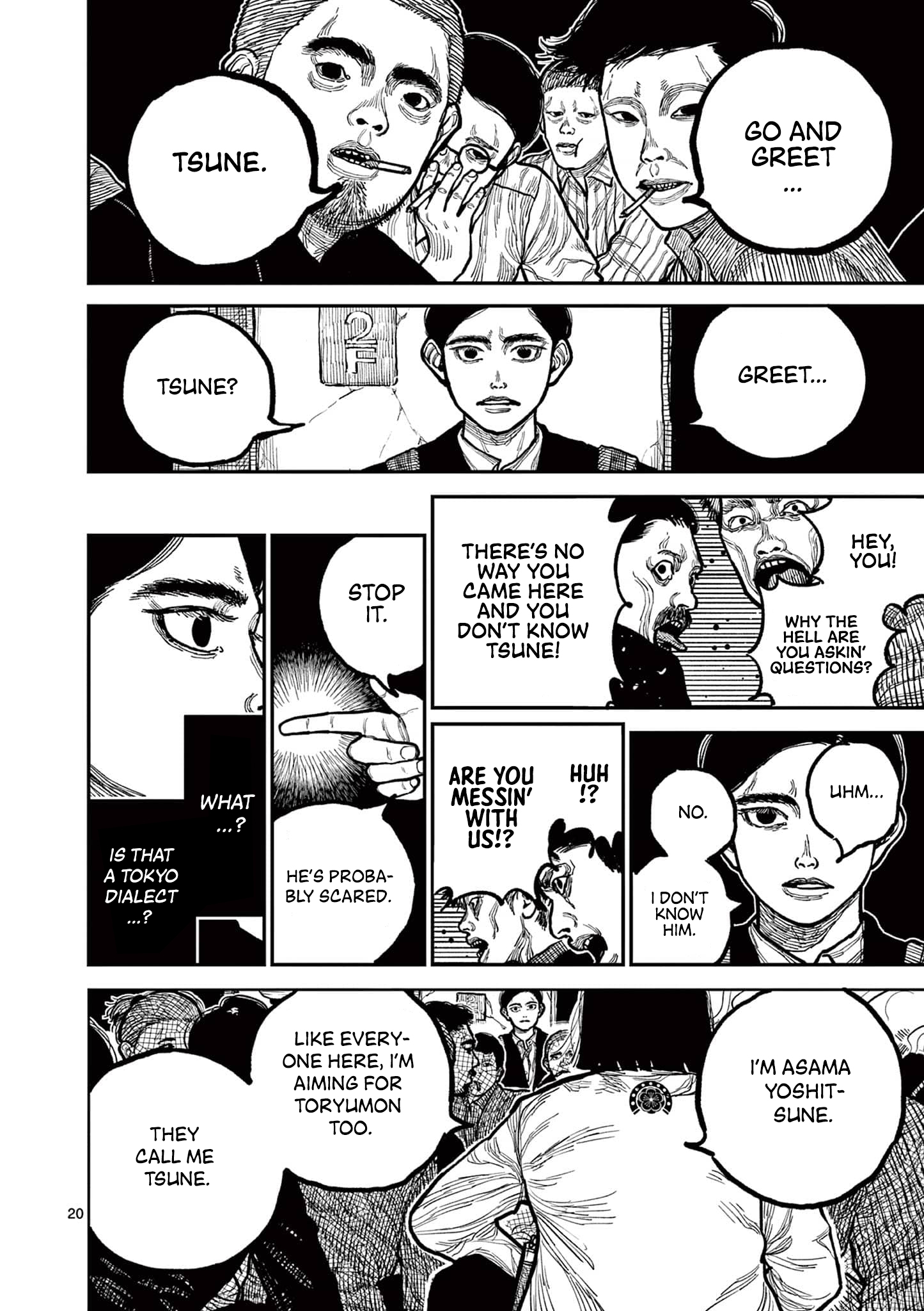 Sun-ken Rock Chapter 2 - Page 19