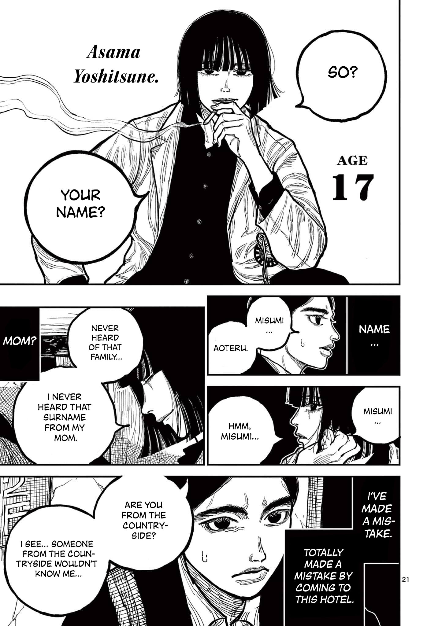 Sun-ken Rock Chapter 2 - Page 20