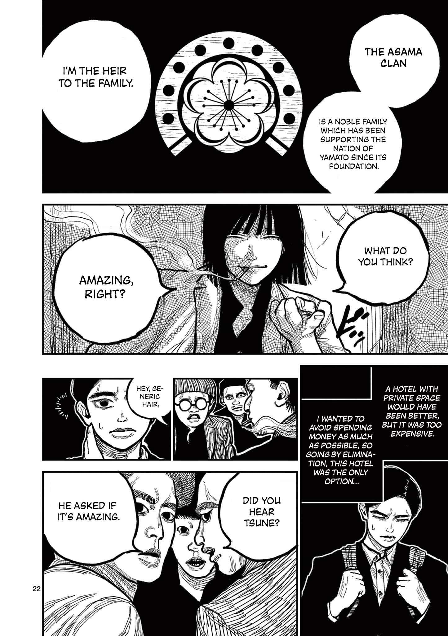 Sun-ken Rock Chapter 2 - Page 21