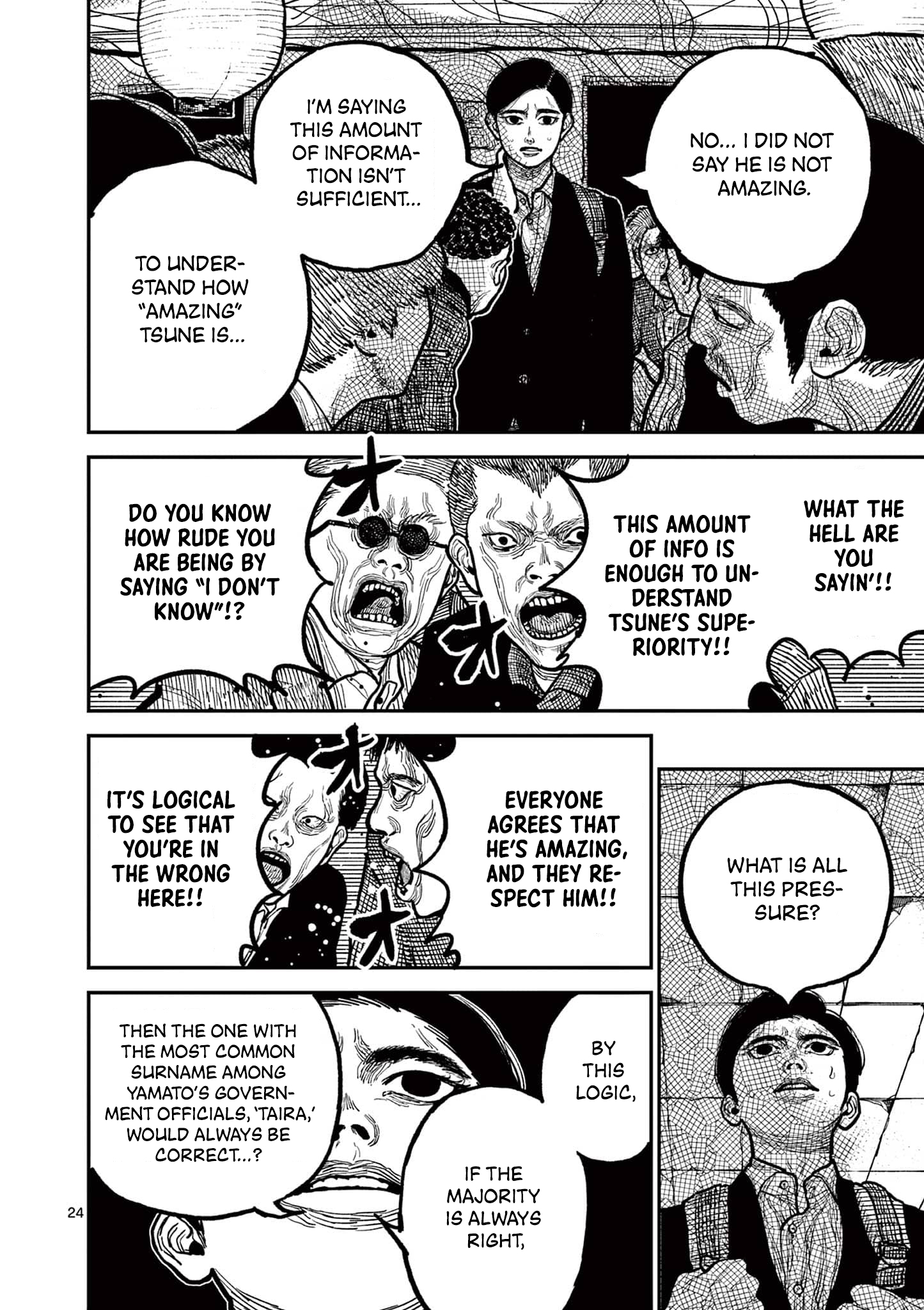 Sun-ken Rock Chapter 2 - Page 23