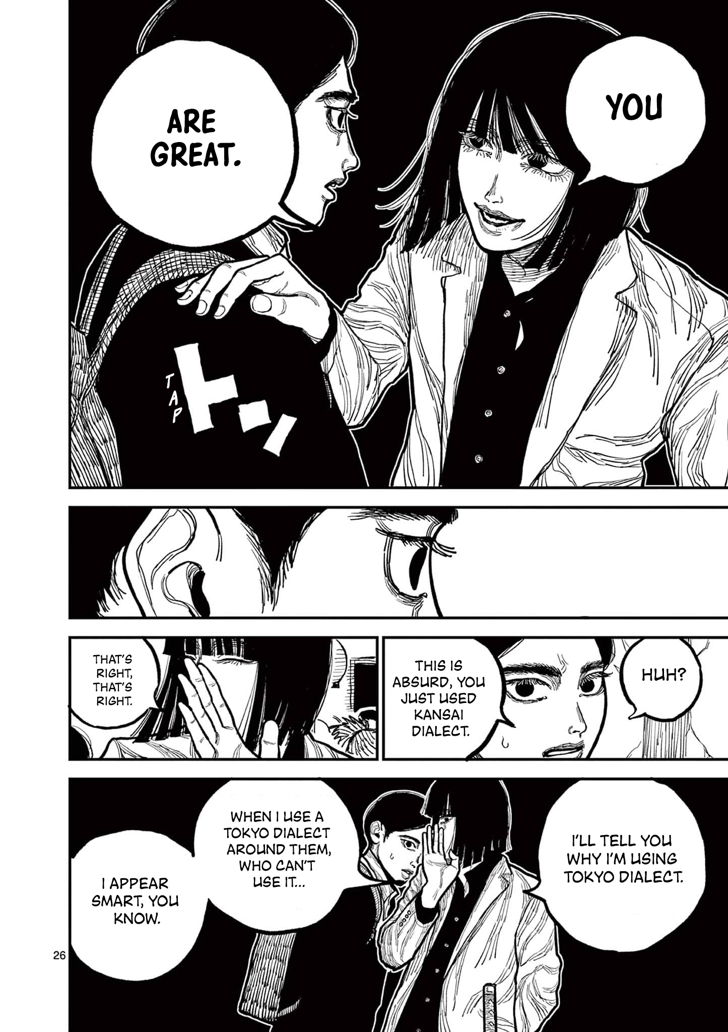 Sun-ken Rock Chapter 2 - Page 25