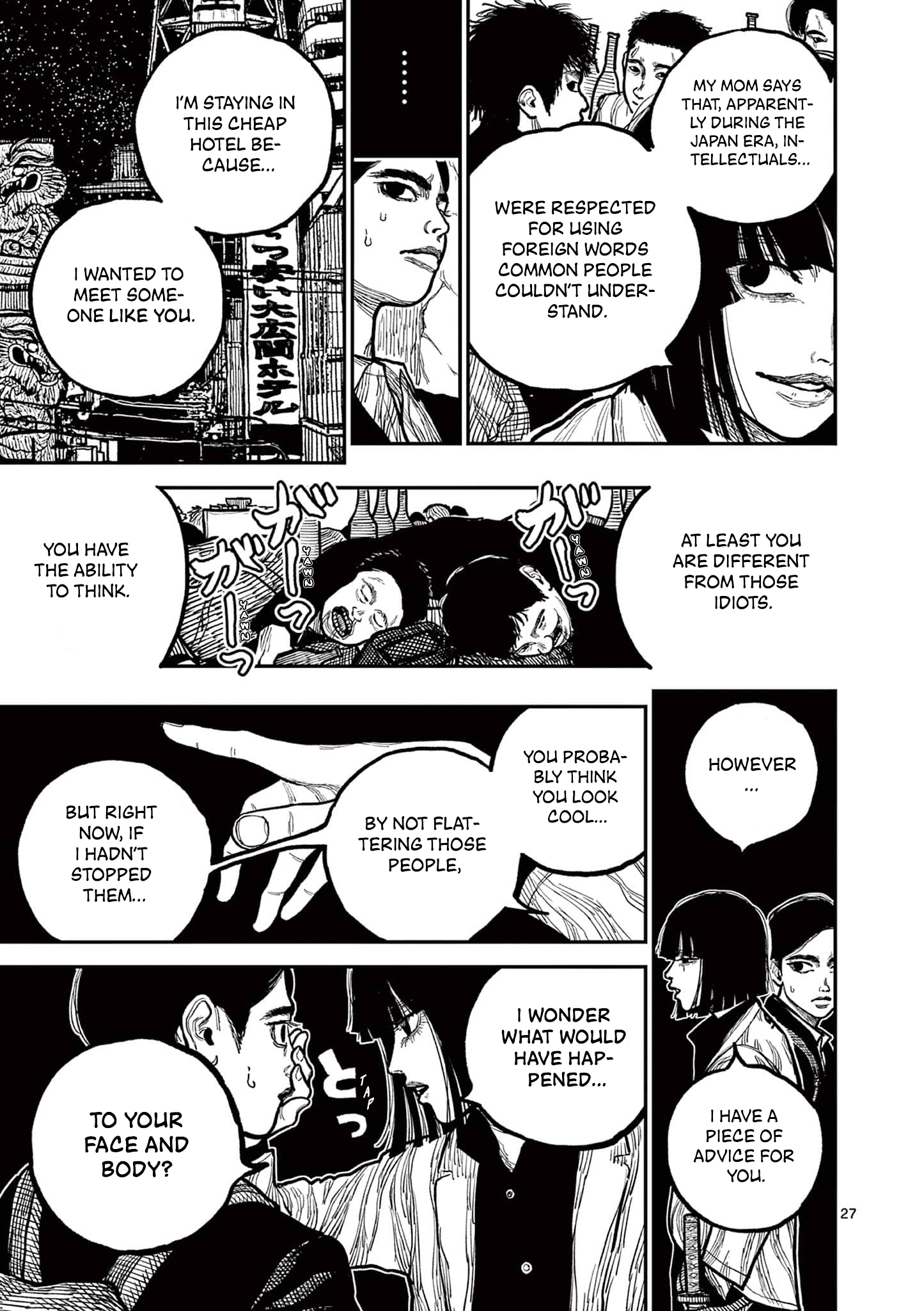 Sun-ken Rock Chapter 2 - Page 26