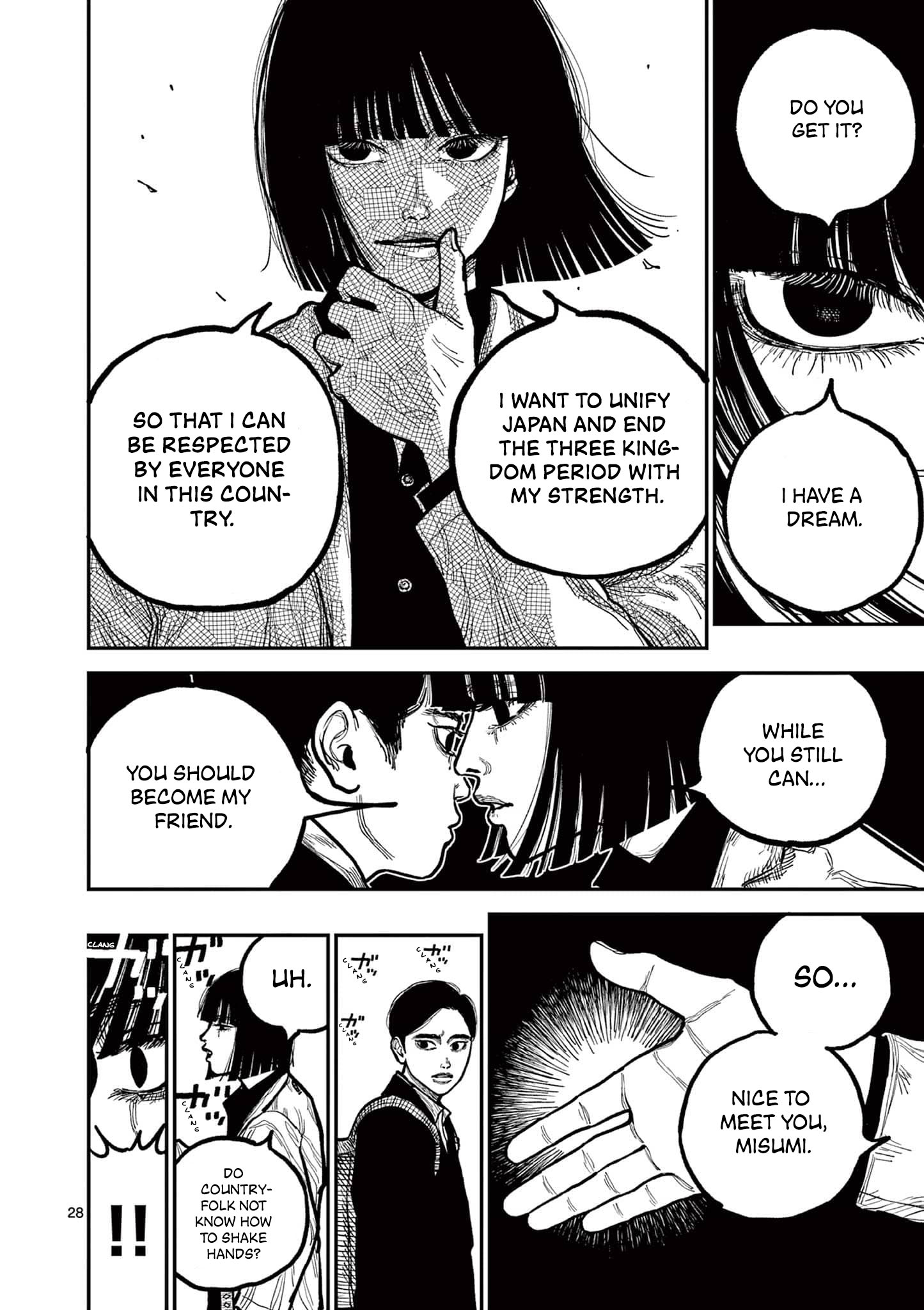 Sun-ken Rock Chapter 2 - Page 27