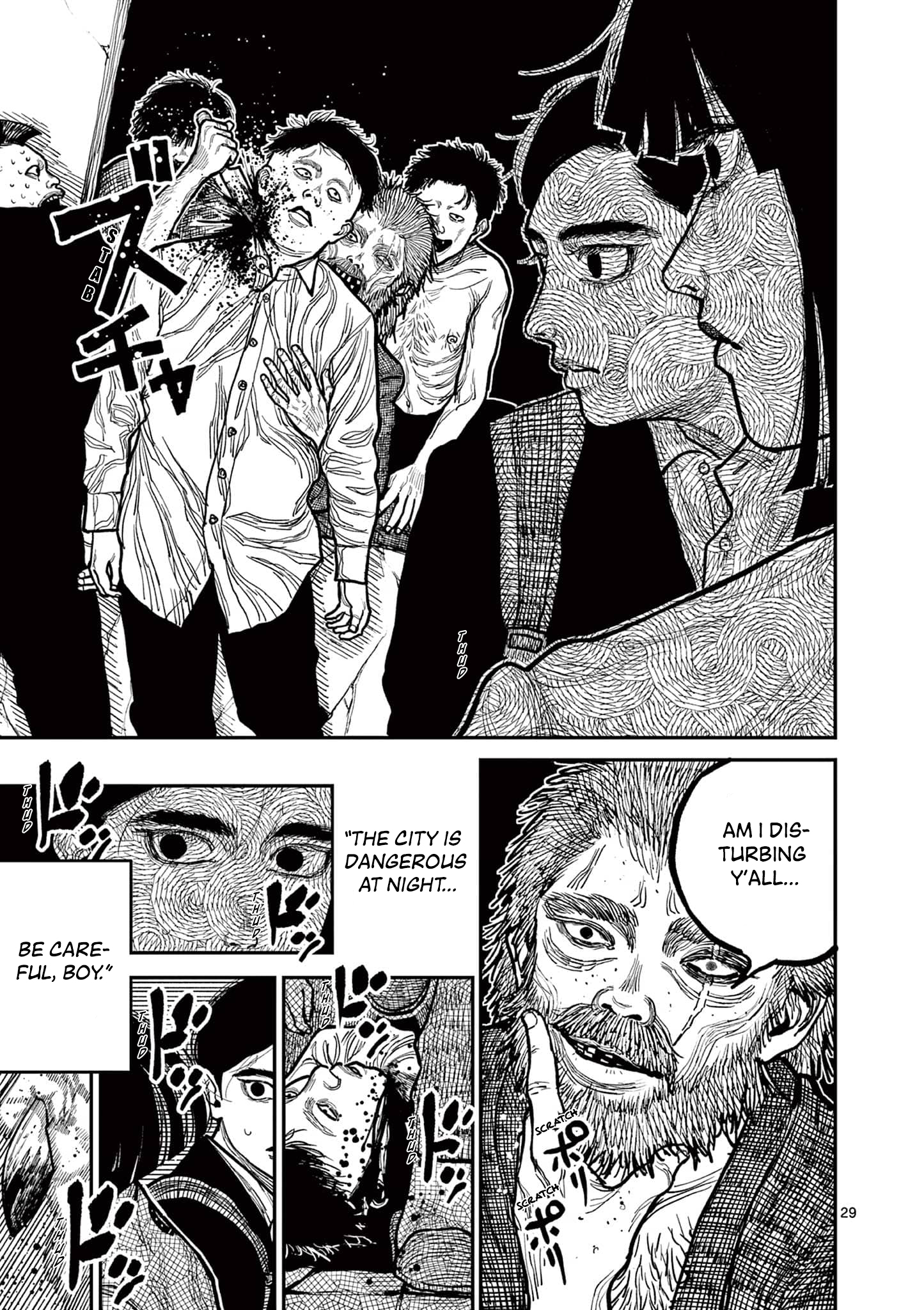 Sun-ken Rock Chapter 2 - Page 28