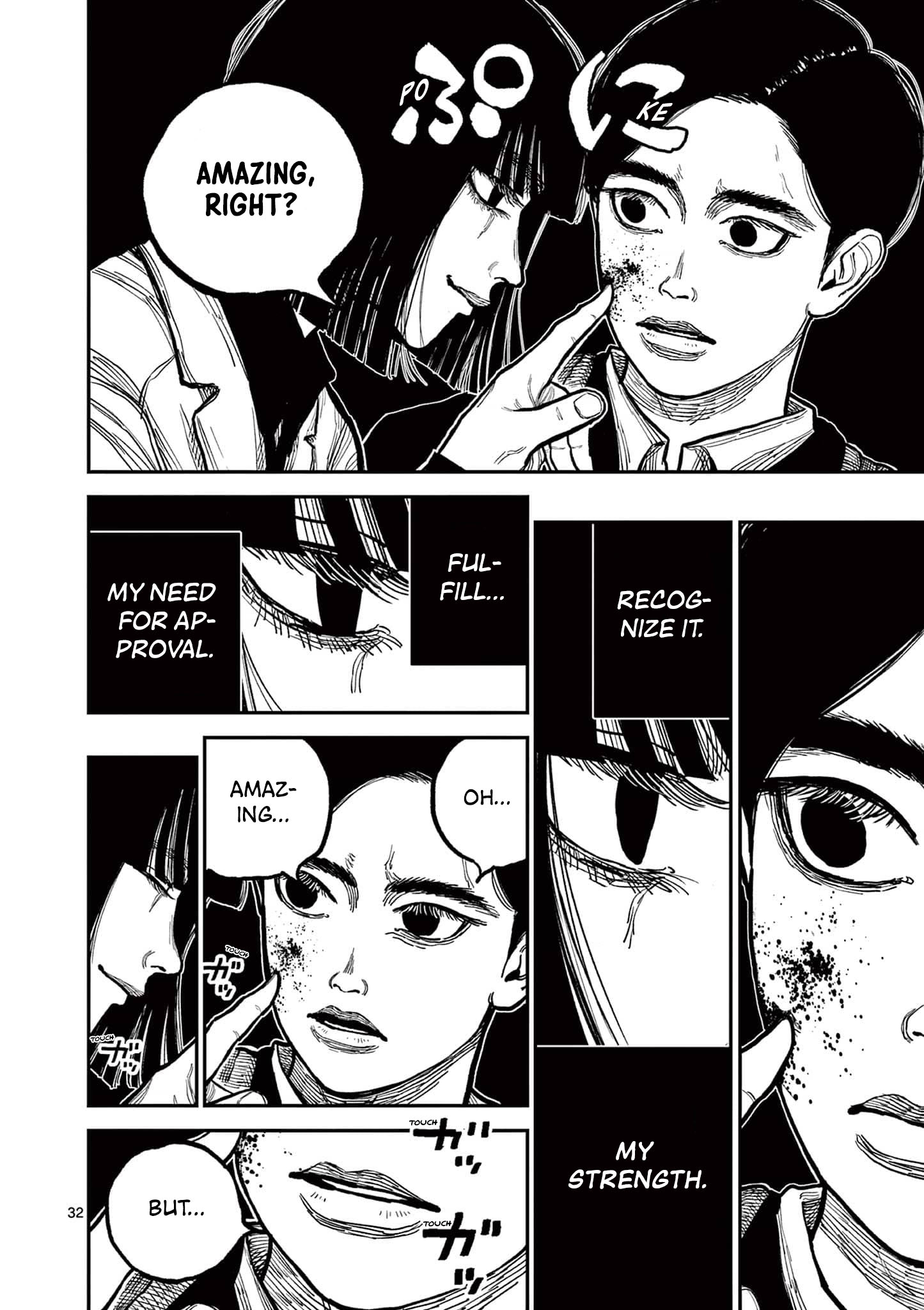 Sun-ken Rock Chapter 2 - Page 31