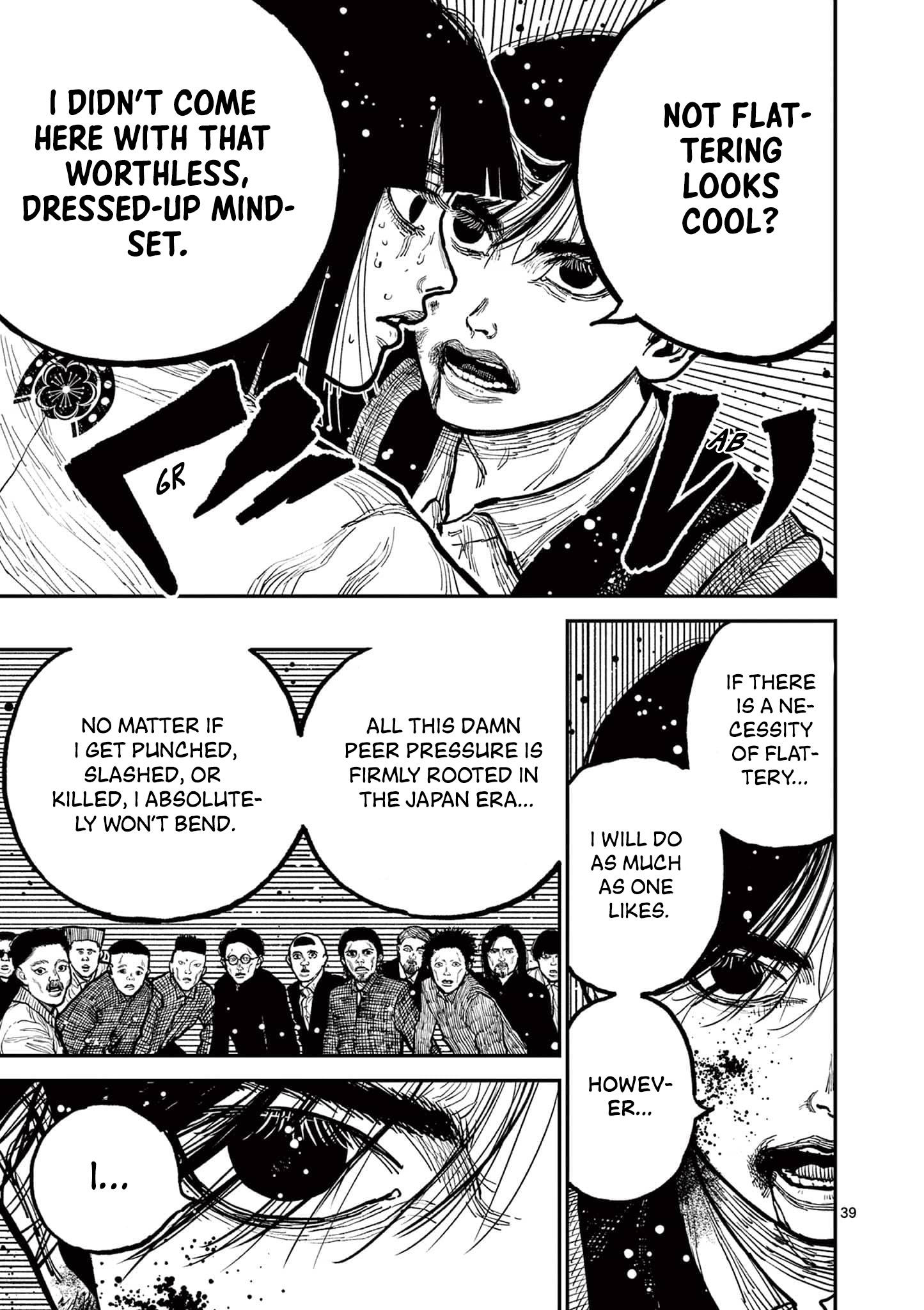 Sun-ken Rock Chapter 2 - Page 38