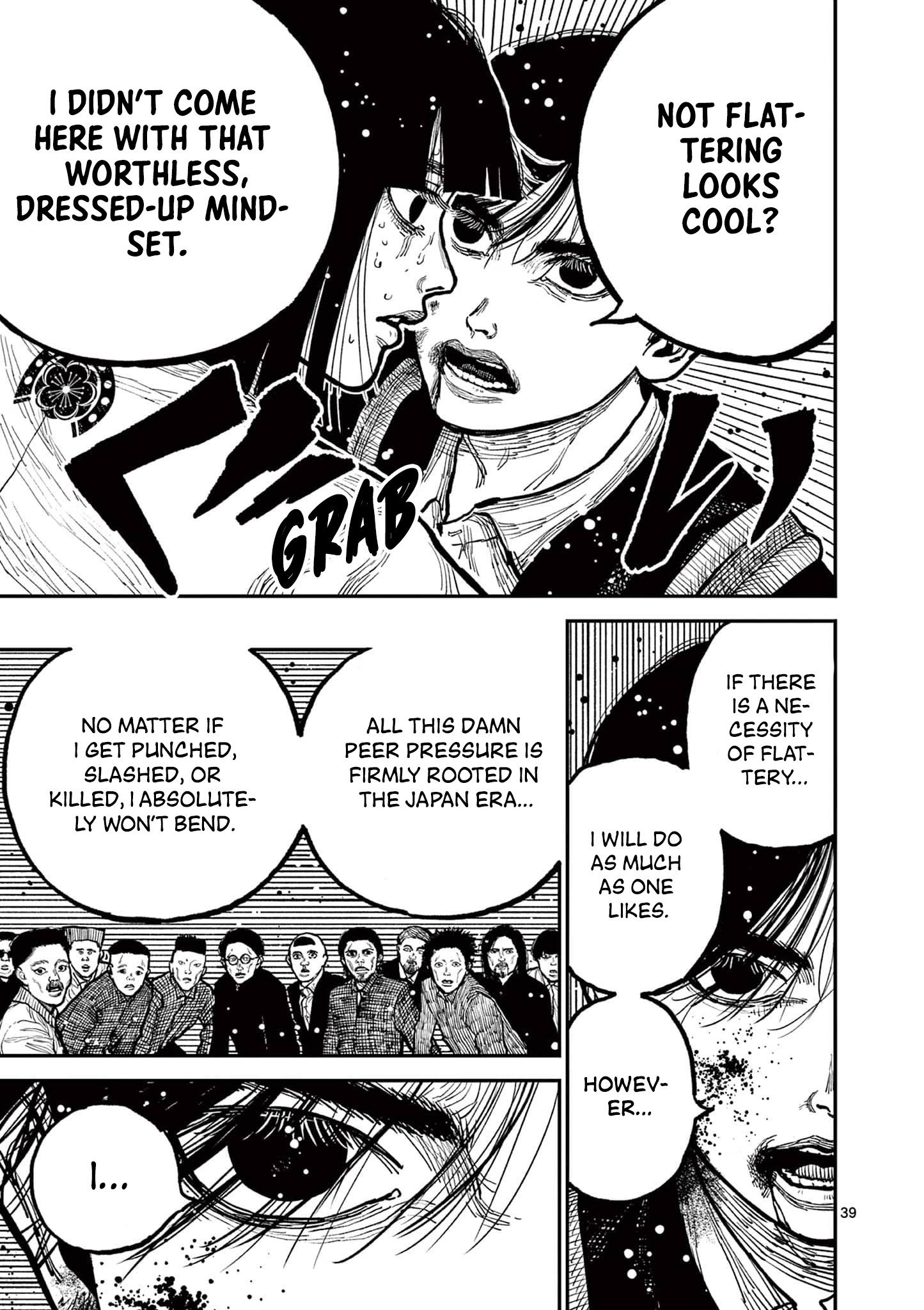 Sun-ken Rock Chapter 2 - Page 39