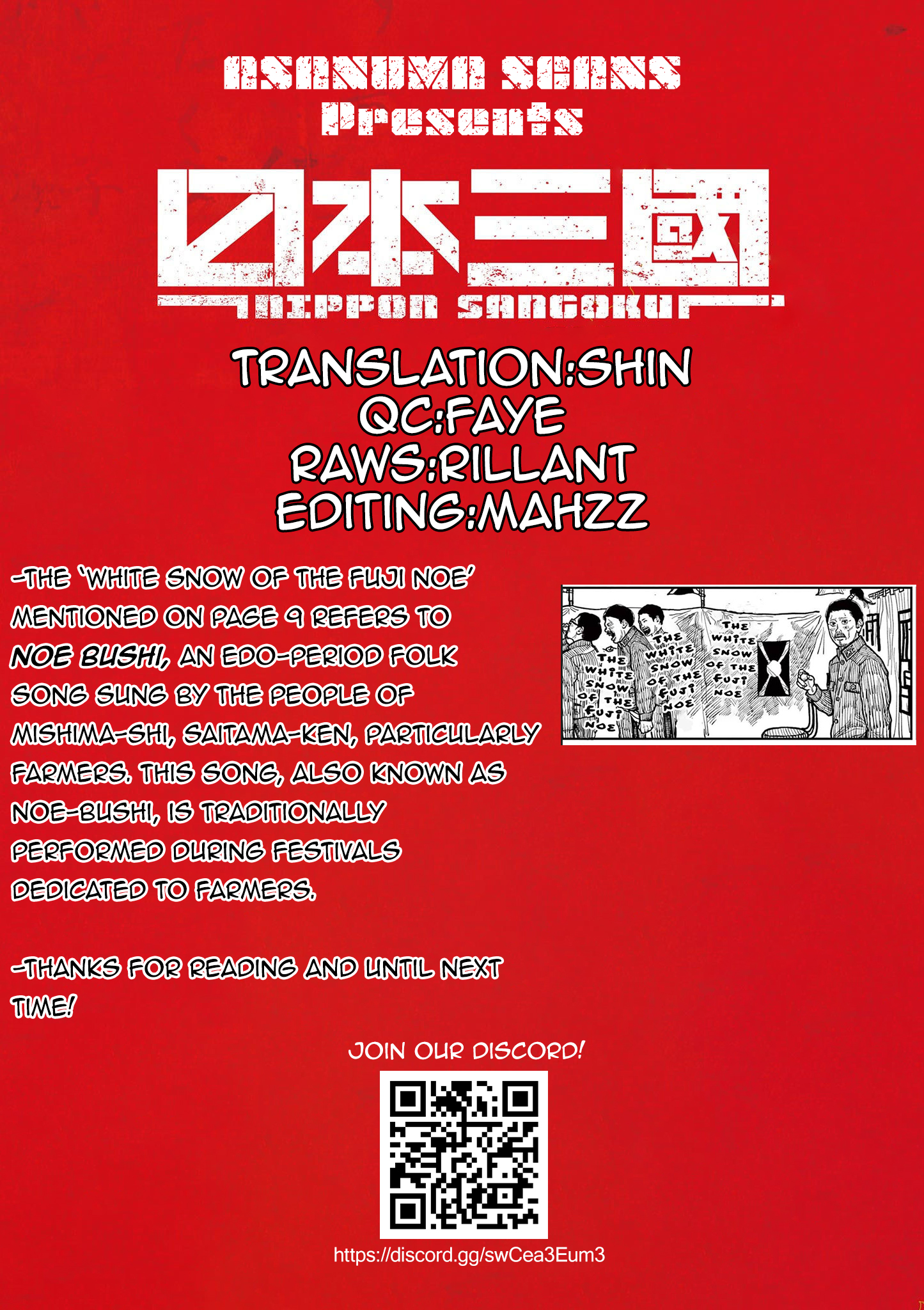 Sun-ken Rock Chapter 2 - Page 47