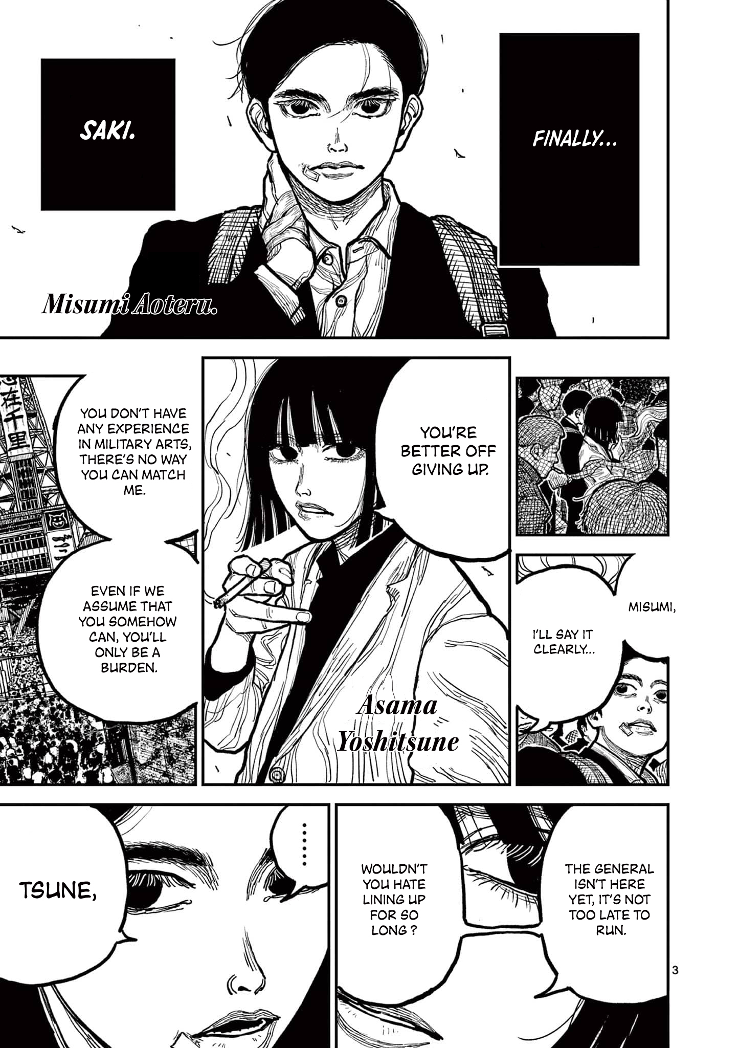Sun-ken Rock Chapter 3 - Page 3