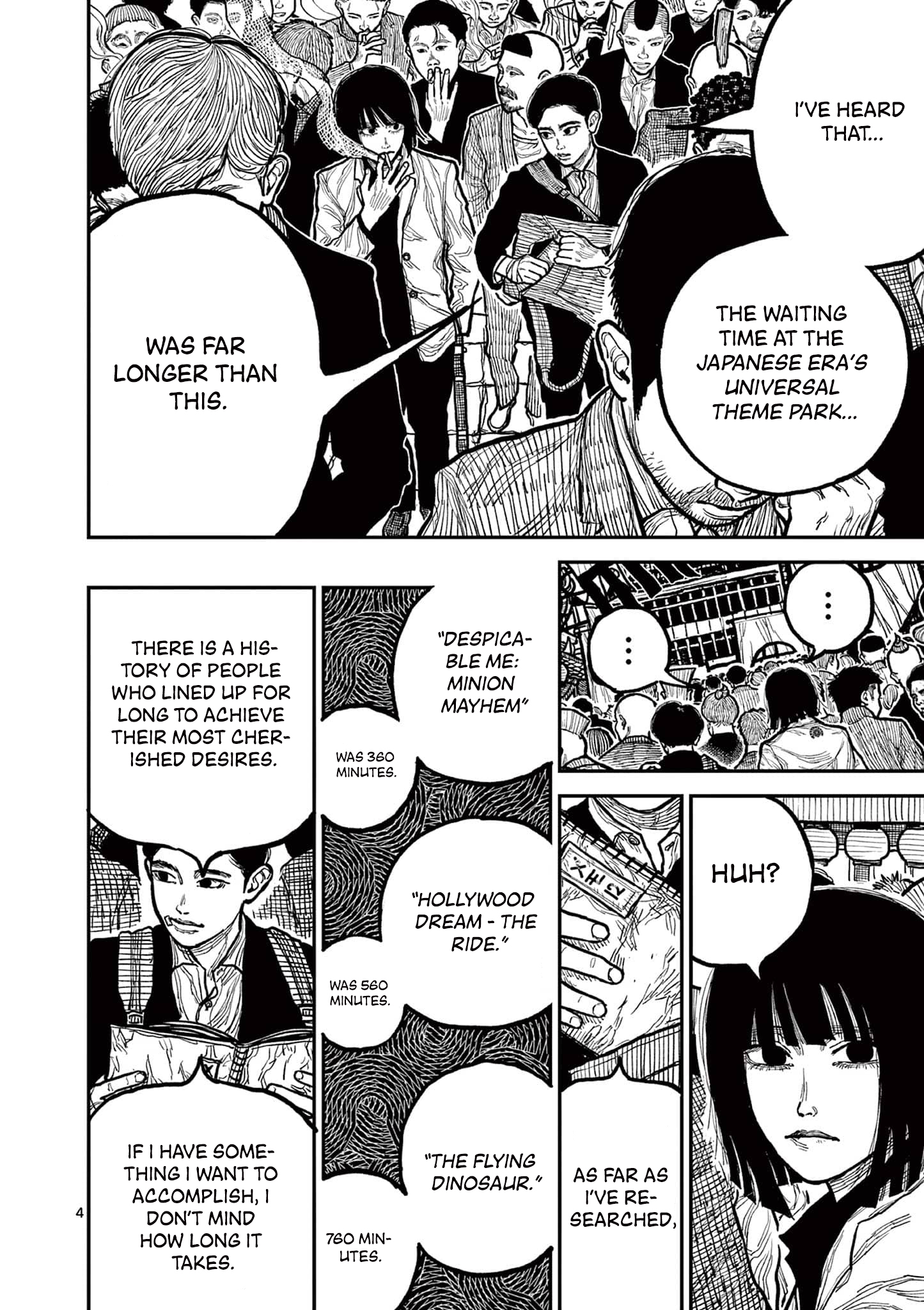 Sun-ken Rock Chapter 3 - Page 4