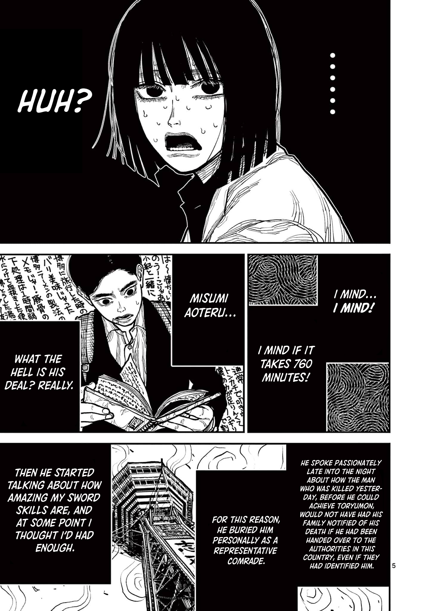 Sun-ken Rock Chapter 3 - Page 5