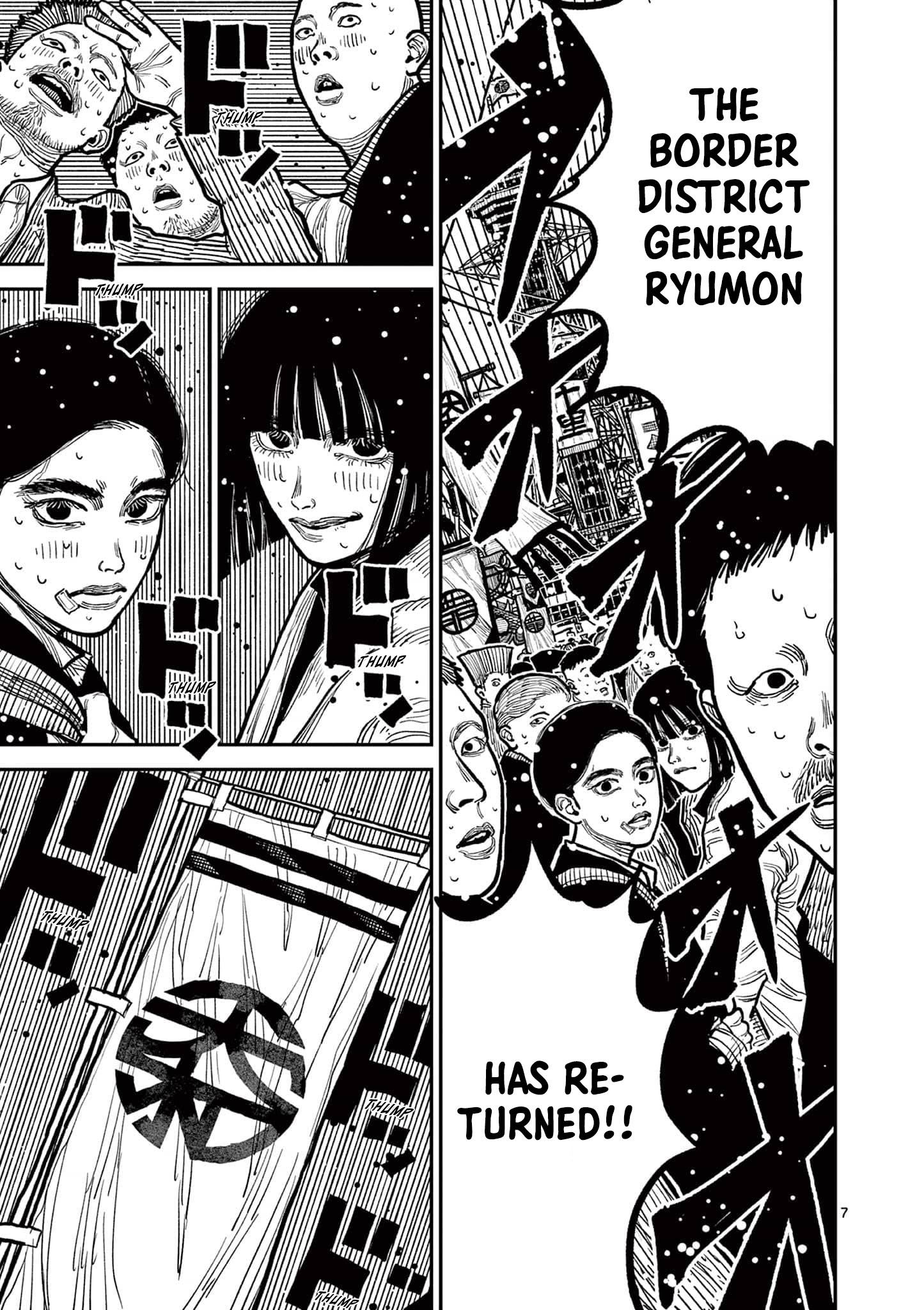 Sun-ken Rock Chapter 3 - Page 7