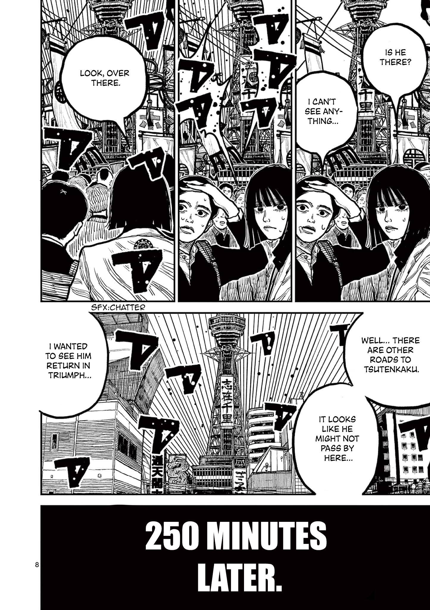 Sun-ken Rock Chapter 3 - Page 8