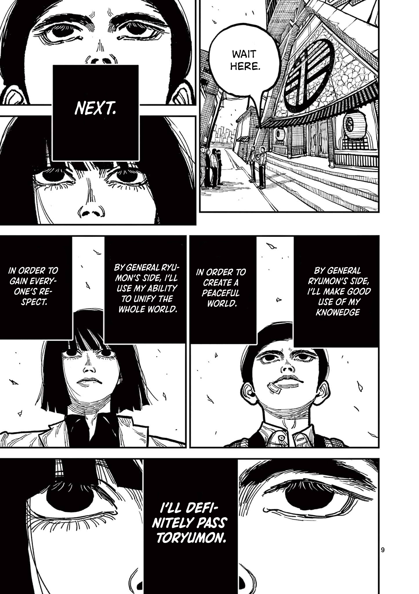 Sun-ken Rock Chapter 3 - Page 9