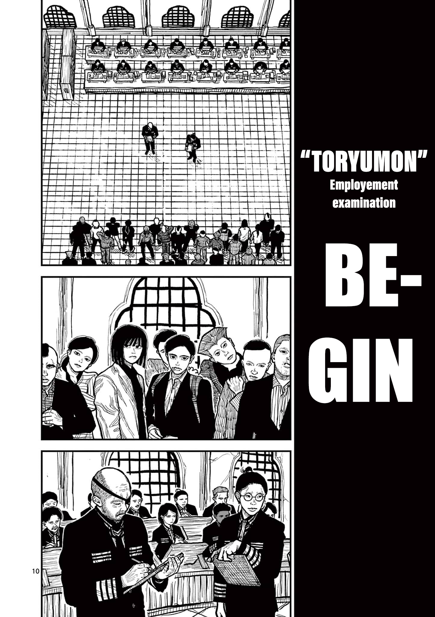 Sun-ken Rock Chapter 3 - Page 10