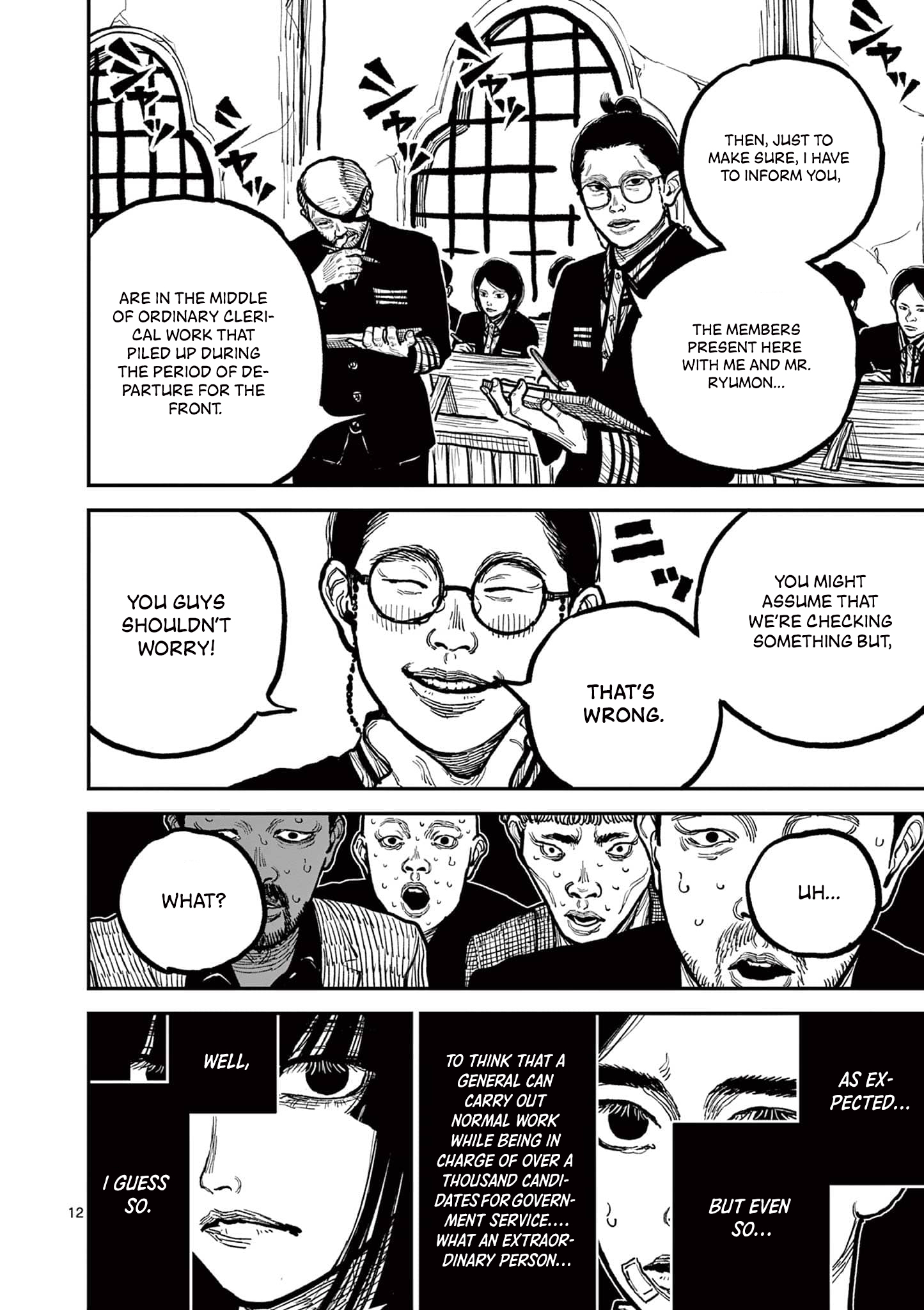 Sun-ken Rock Chapter 3 - Page 12