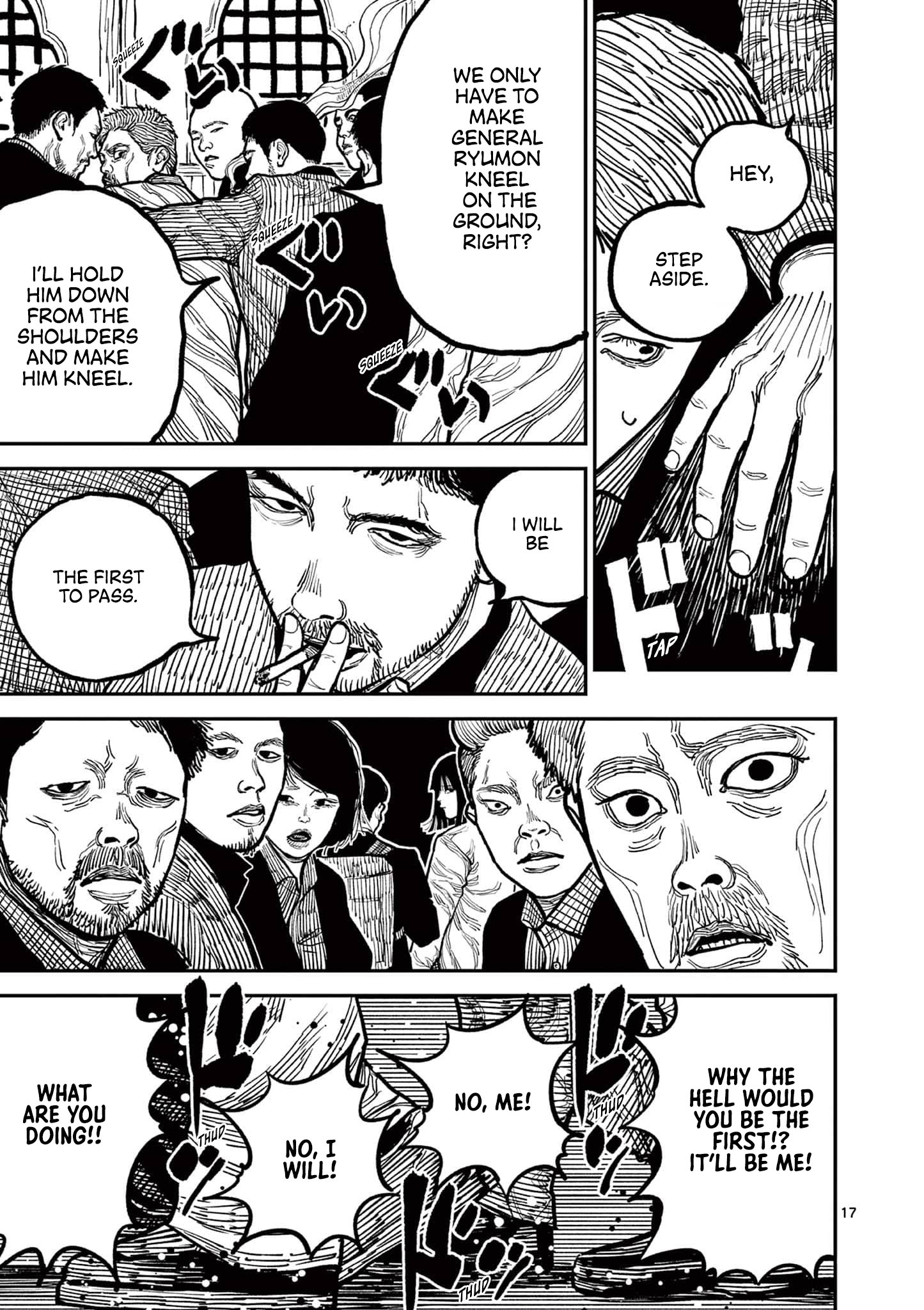 Sun-ken Rock Chapter 3 - Page 17