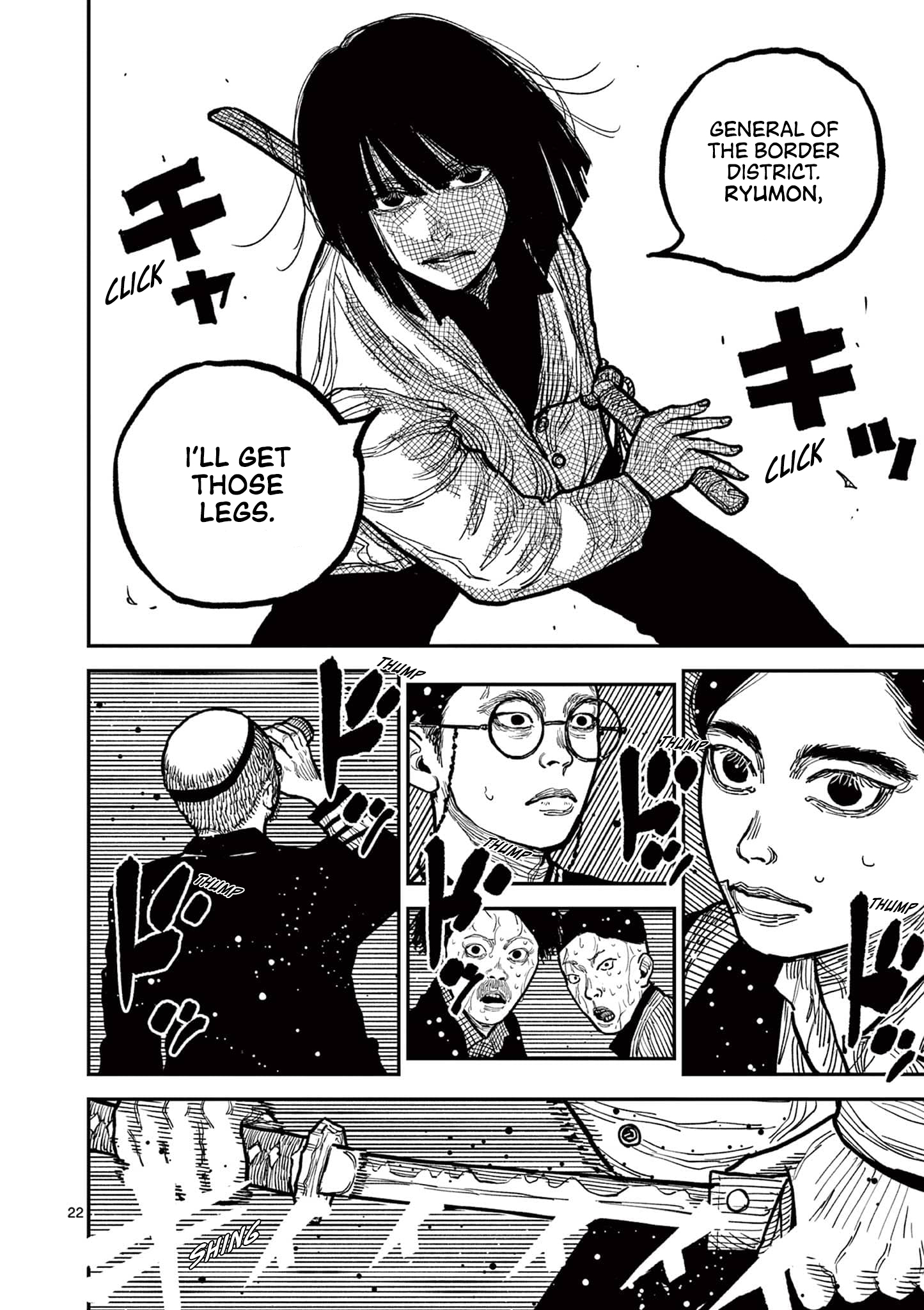 Sun-ken Rock Chapter 3 - Page 22