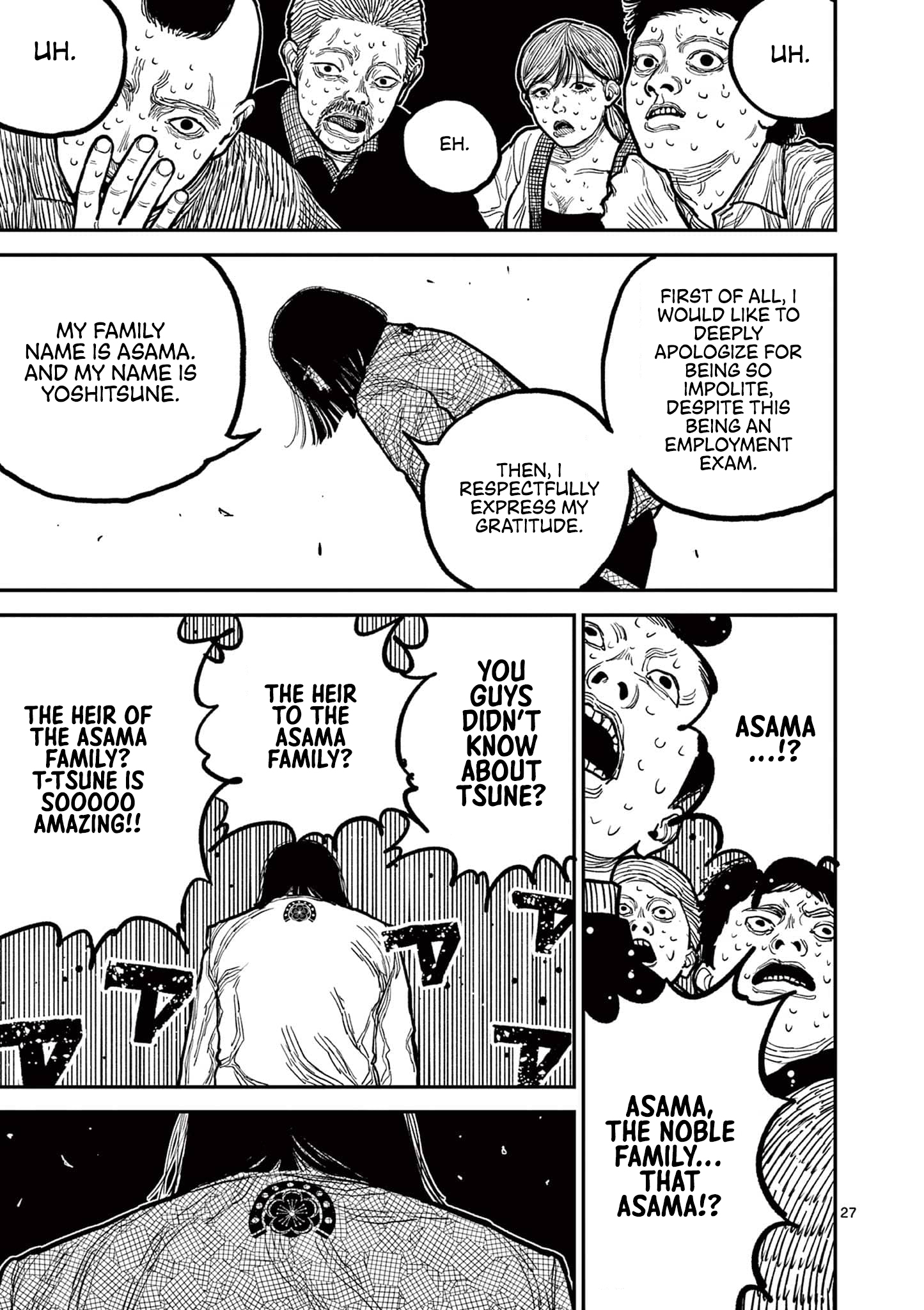 Sun-ken Rock Chapter 3 - Page 27