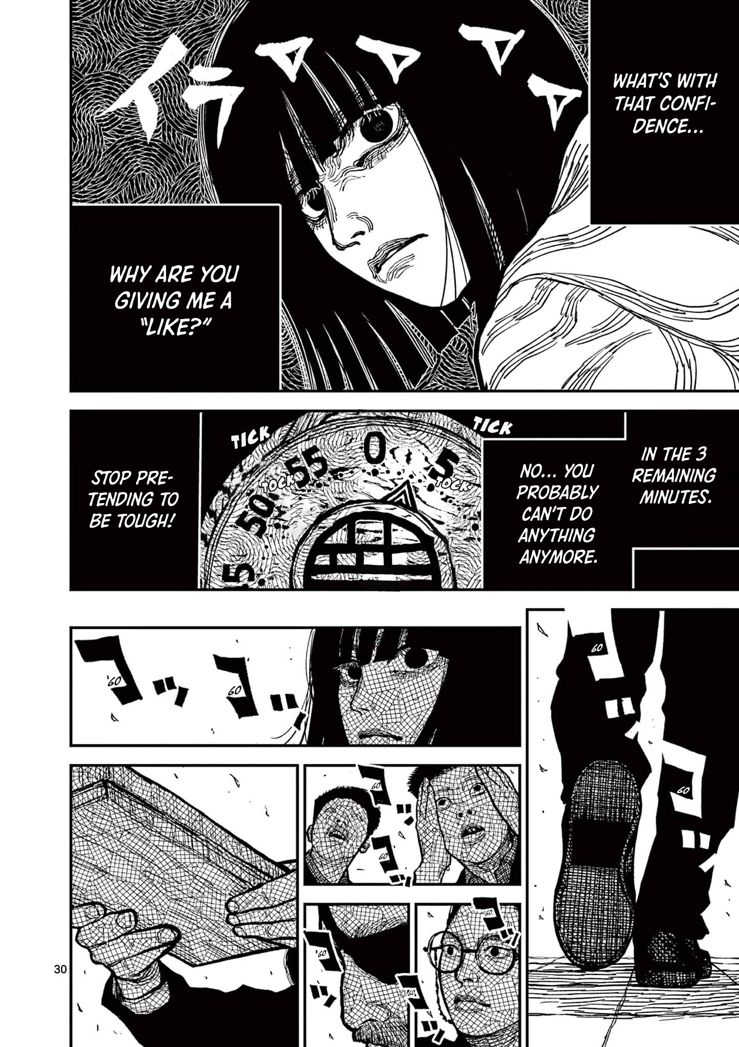 Sun-ken Rock Chapter 3 - Page 30