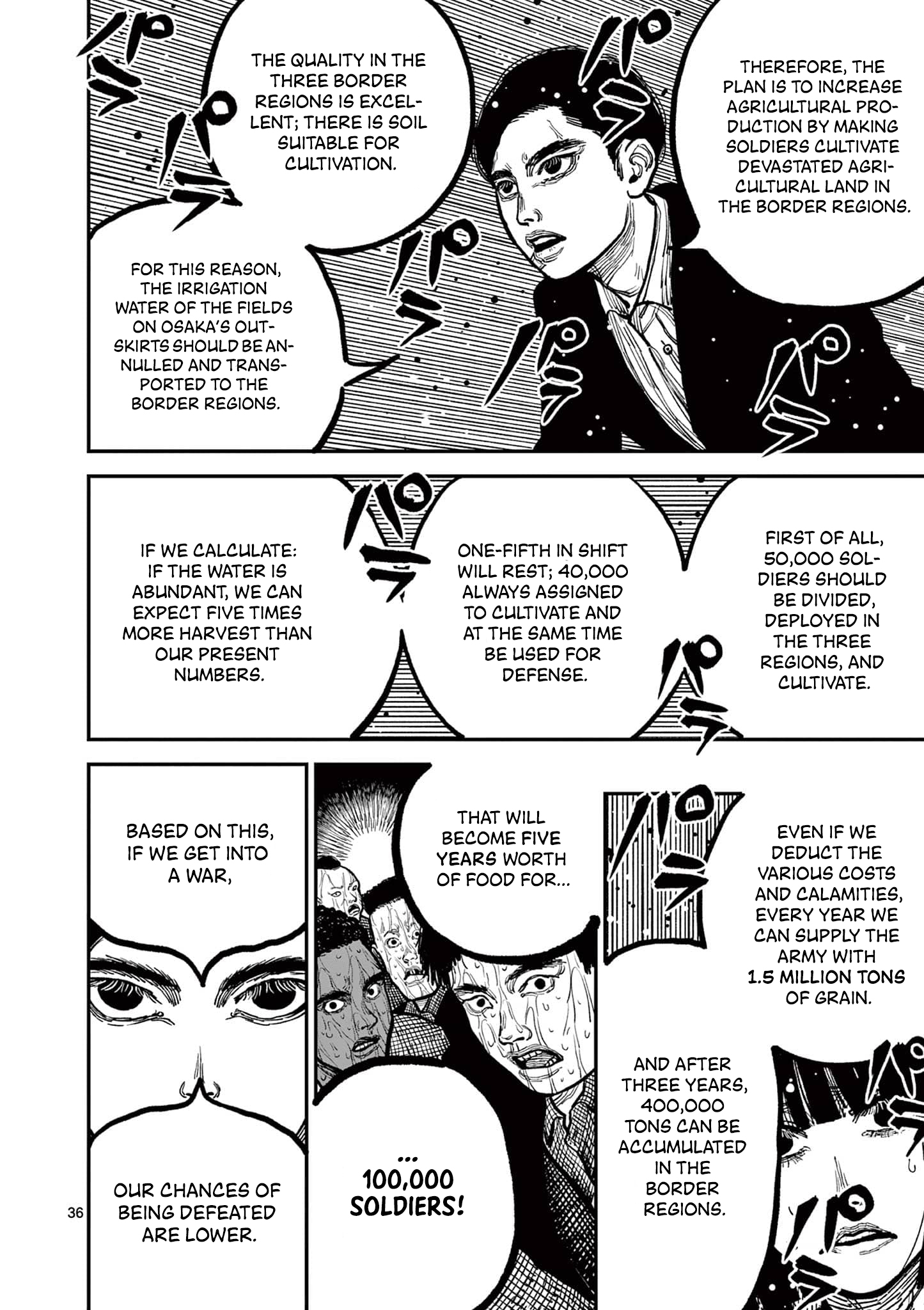 Sun-ken Rock Chapter 3 - Page 36