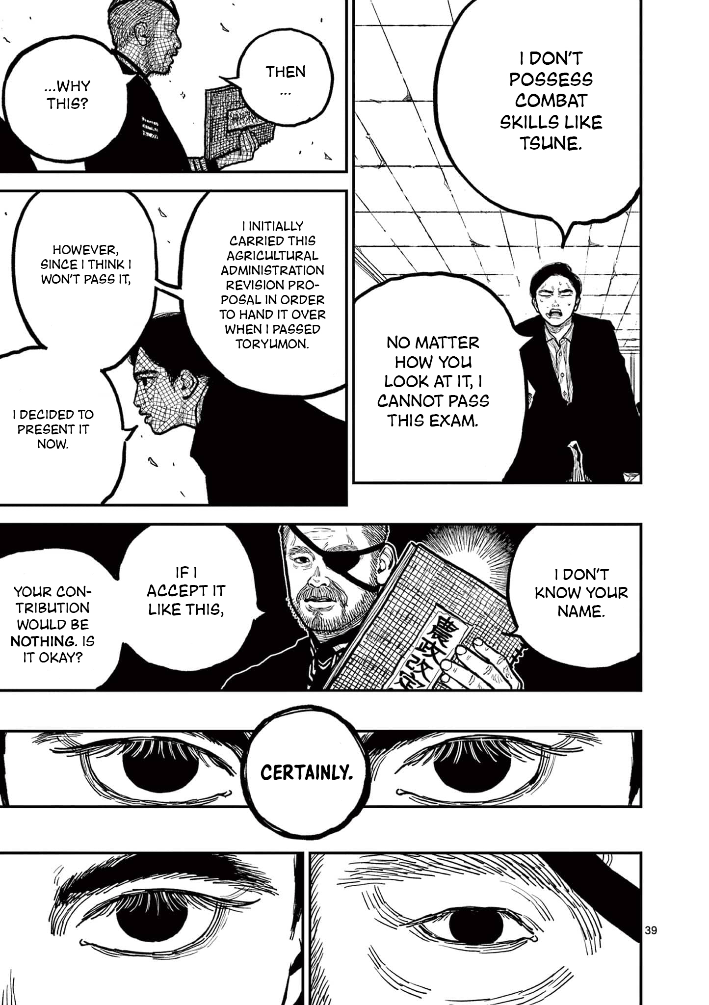 Sun-ken Rock Chapter 3 - Page 39