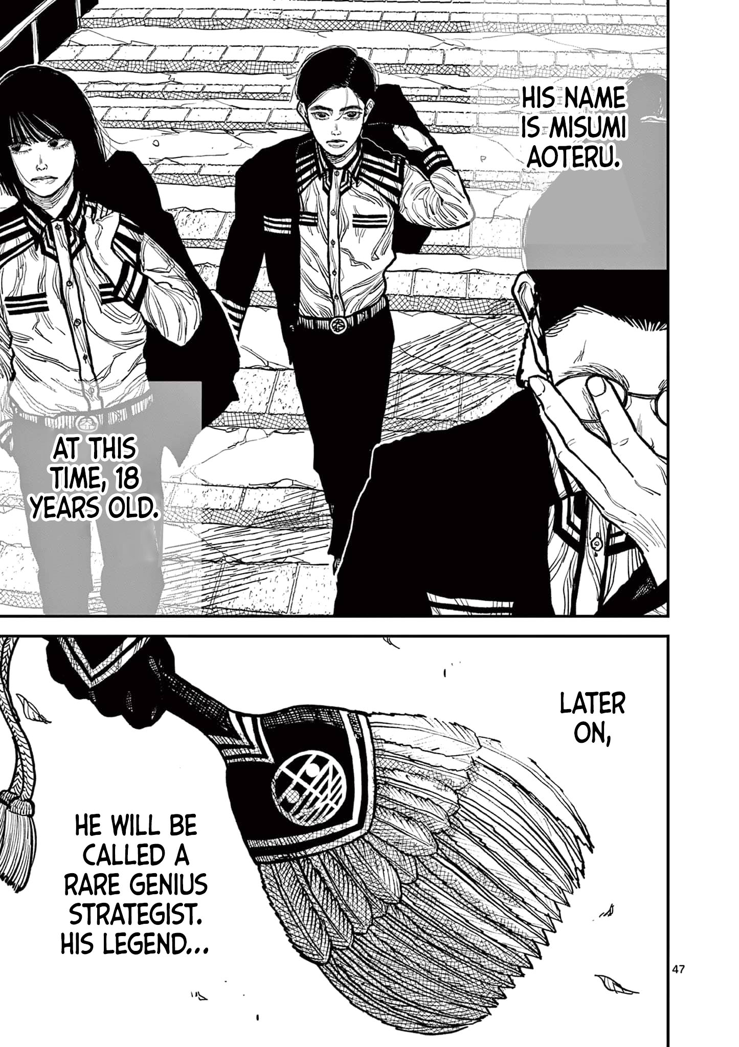 Sun-ken Rock Chapter 3 - Page 47