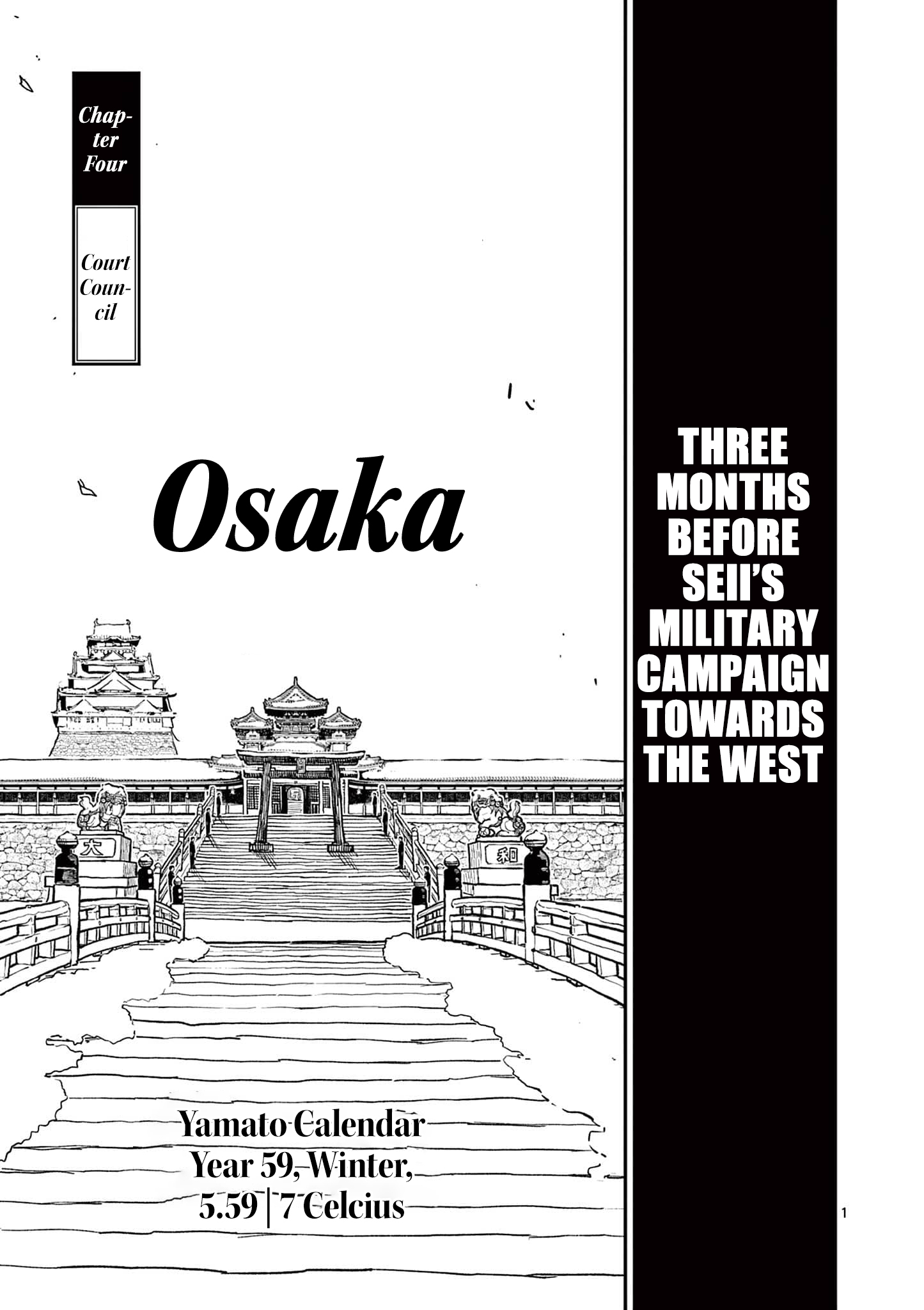Sun-ken Rock Chapter 4 - Page 4