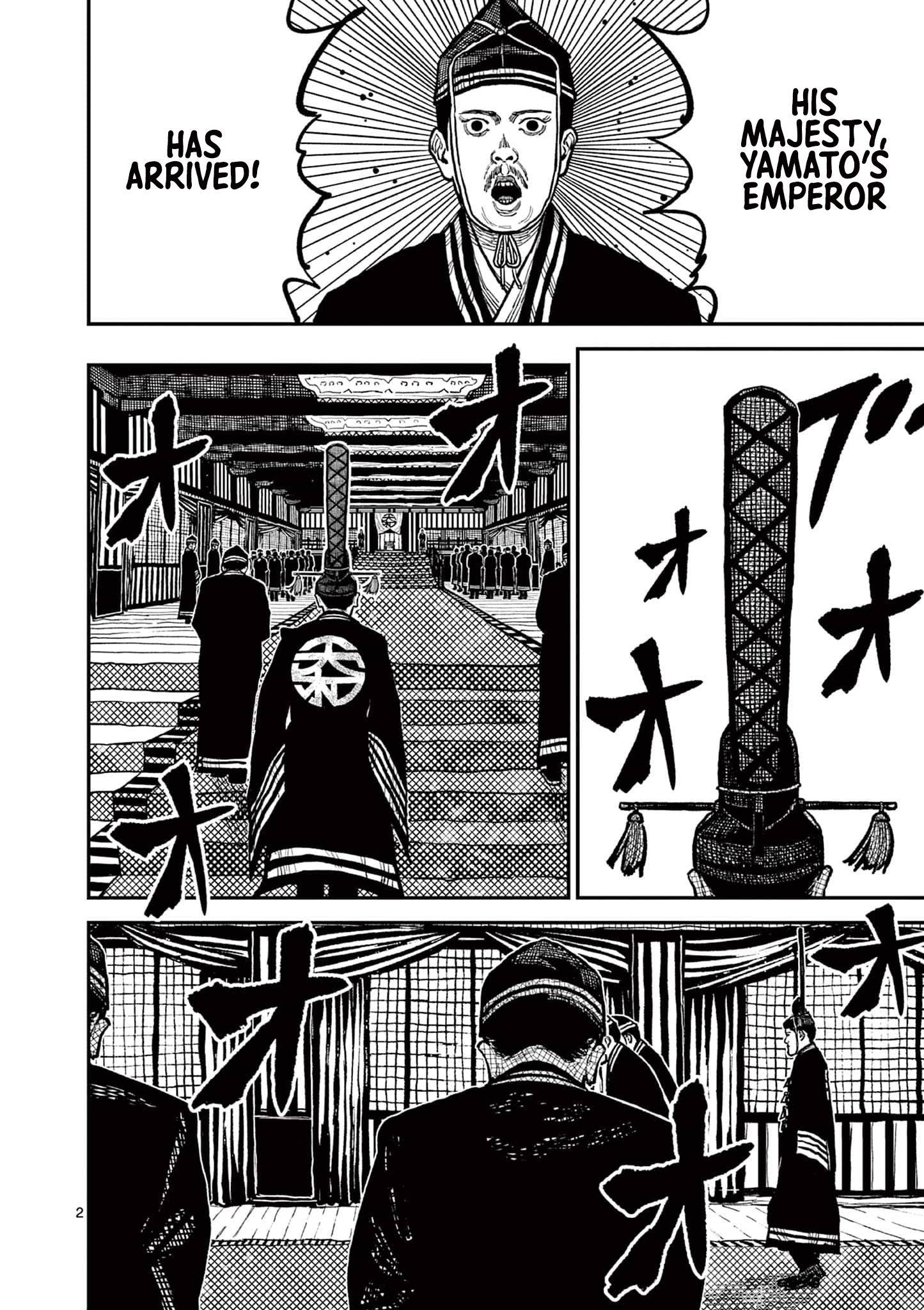 Sun-ken Rock Chapter 4 - Page 5