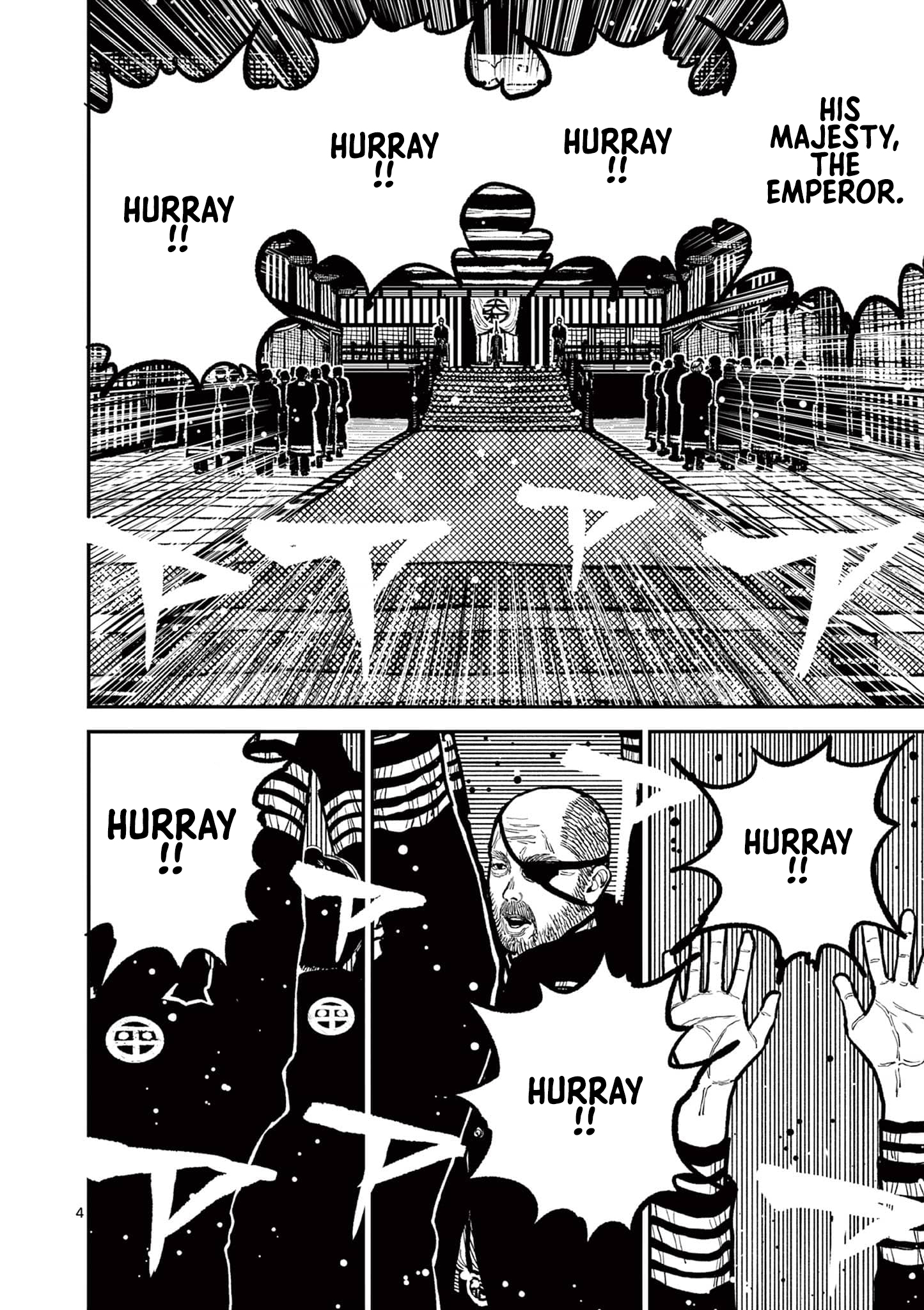 Sun-ken Rock Chapter 4 - Page 7