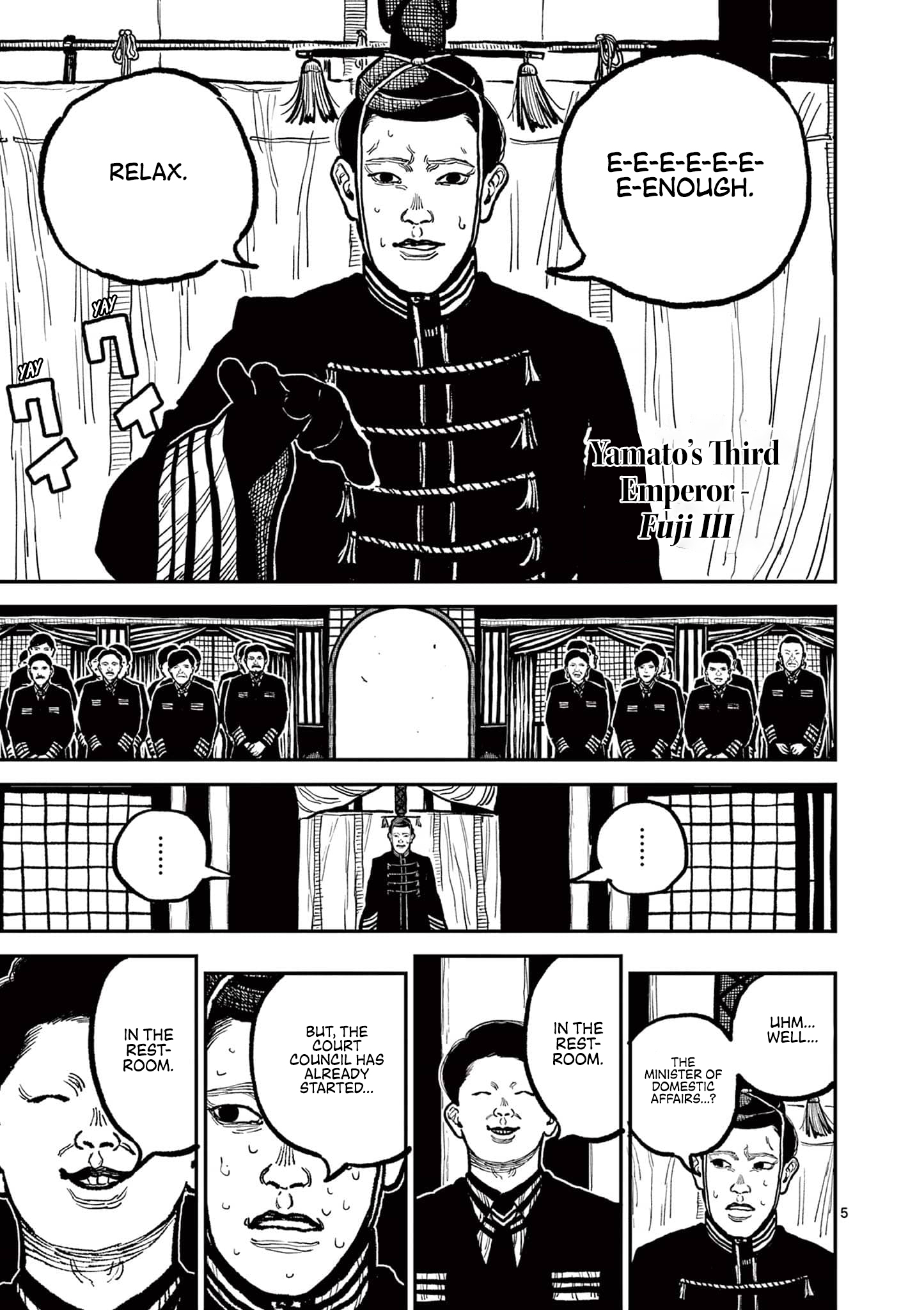 Sun-ken Rock Chapter 4 - Page 8